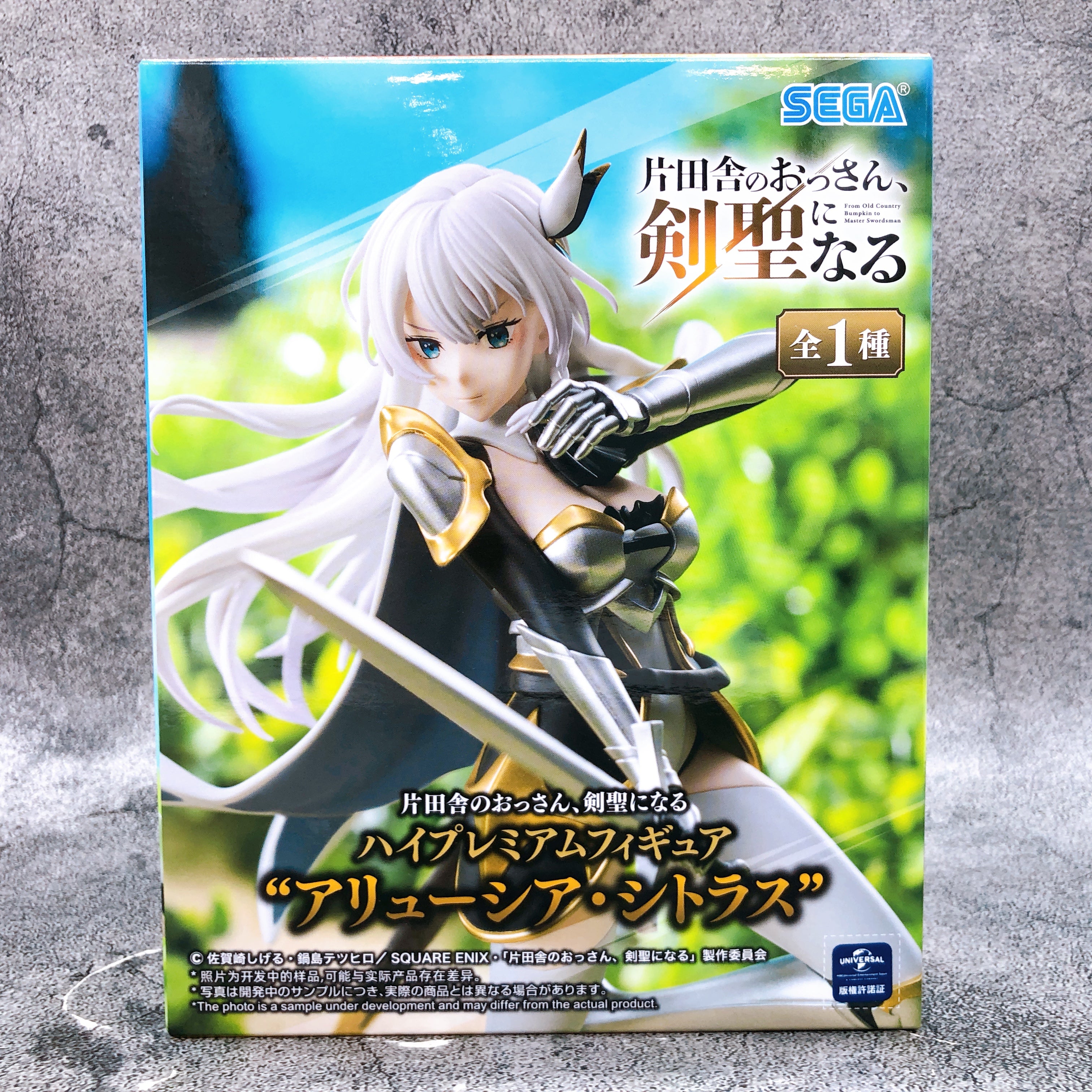 From Old Country Bumpkin to Master Swordsman Allucia Citrus High Premium Figure
