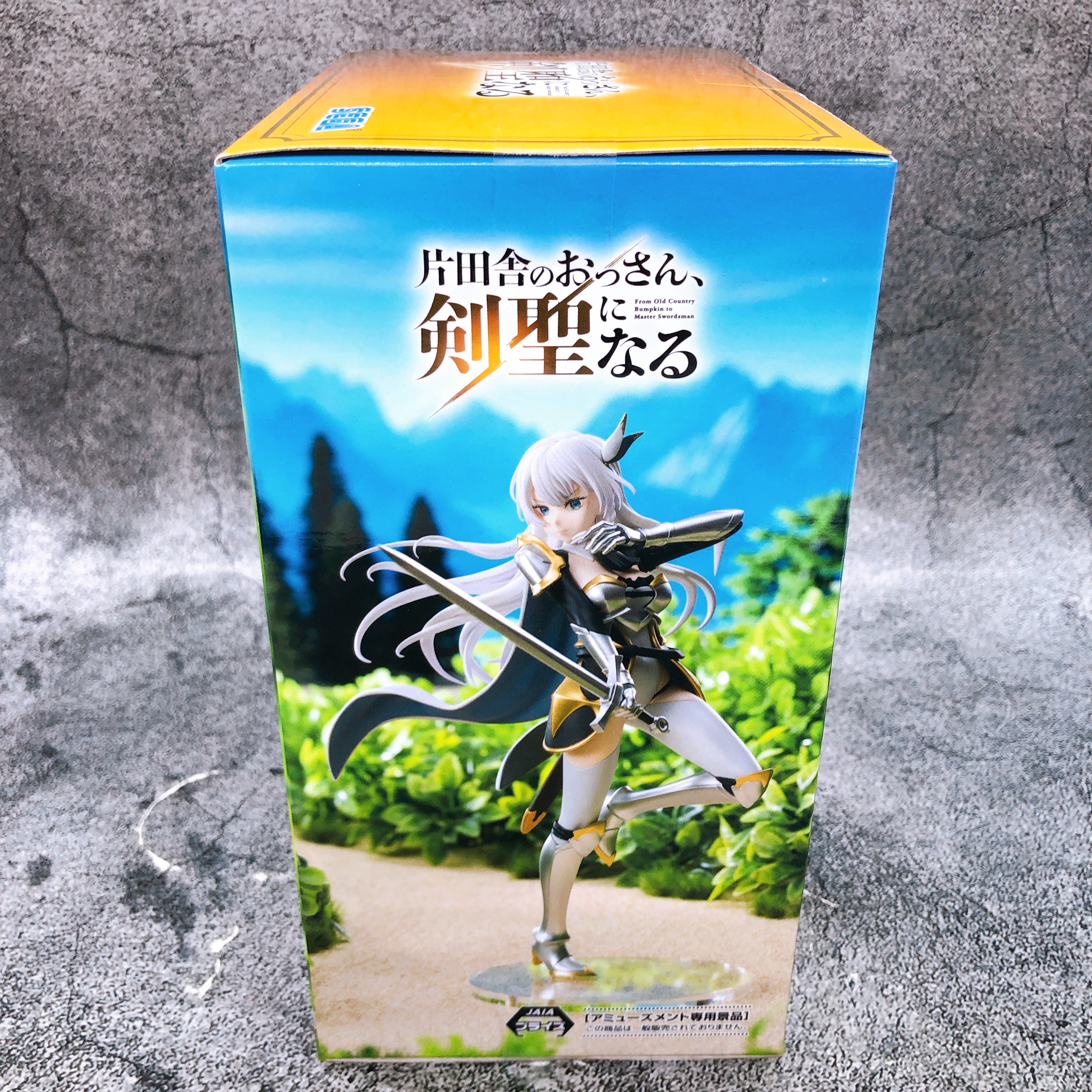 From Old Country Bumpkin to Master Swordsman Allucia Citrus High Premium Figure