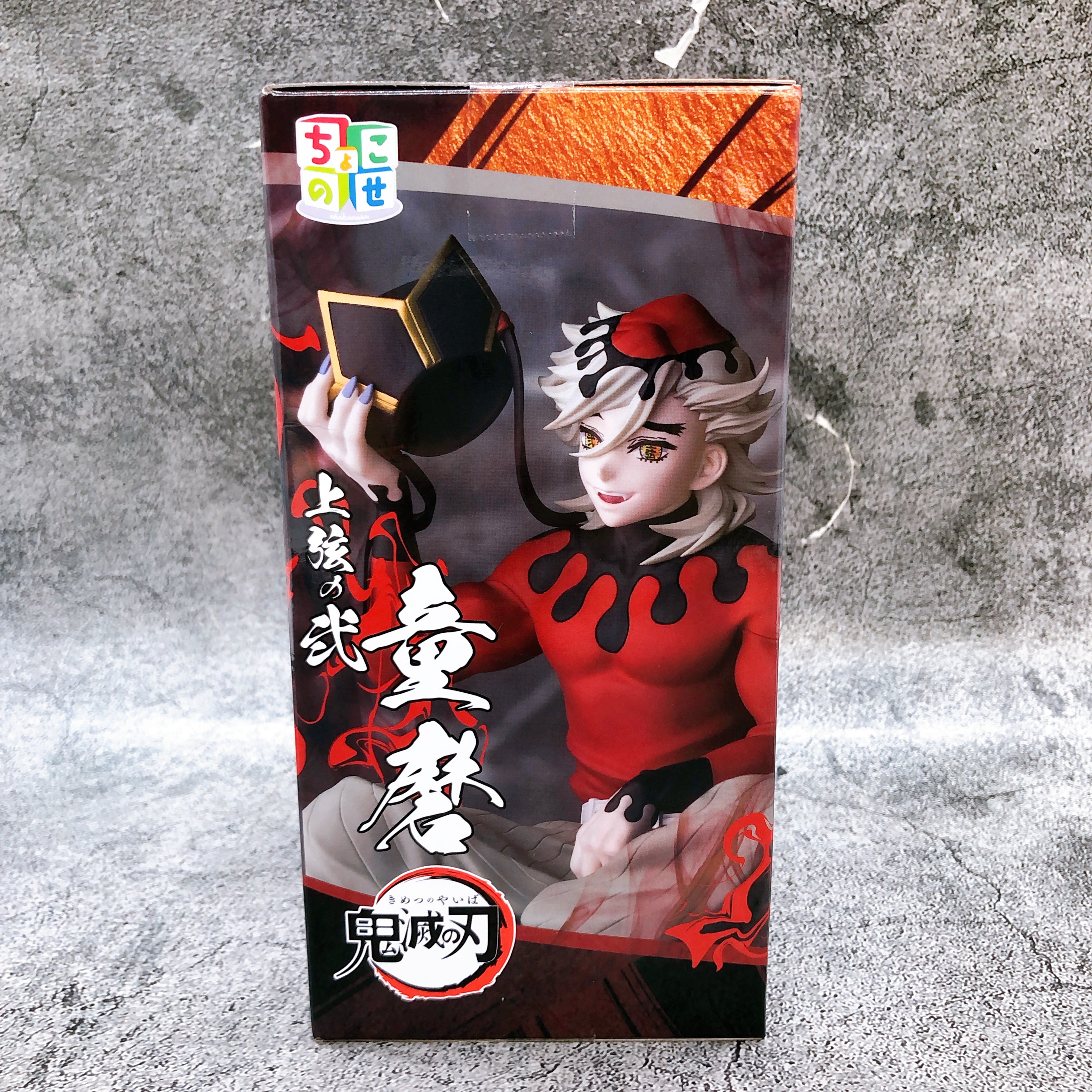 Demon Slayer Doma Chokonose Premium Figure SEGA from Japan Sealed NEW AUTHENTIC