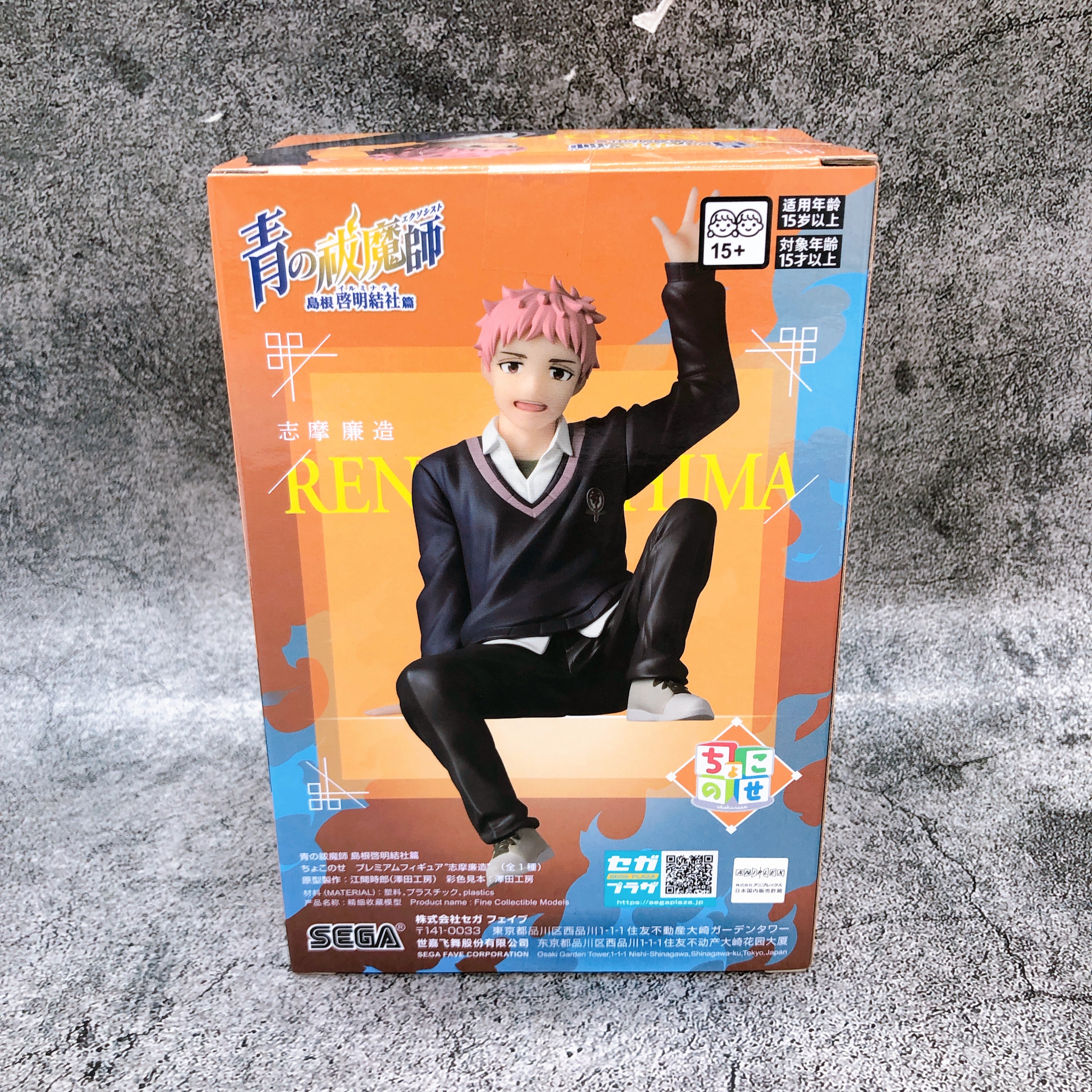 Blue Exorcist Shimane Illuminati Saga Renzo Shima Chokonose Premium Figure SEGA