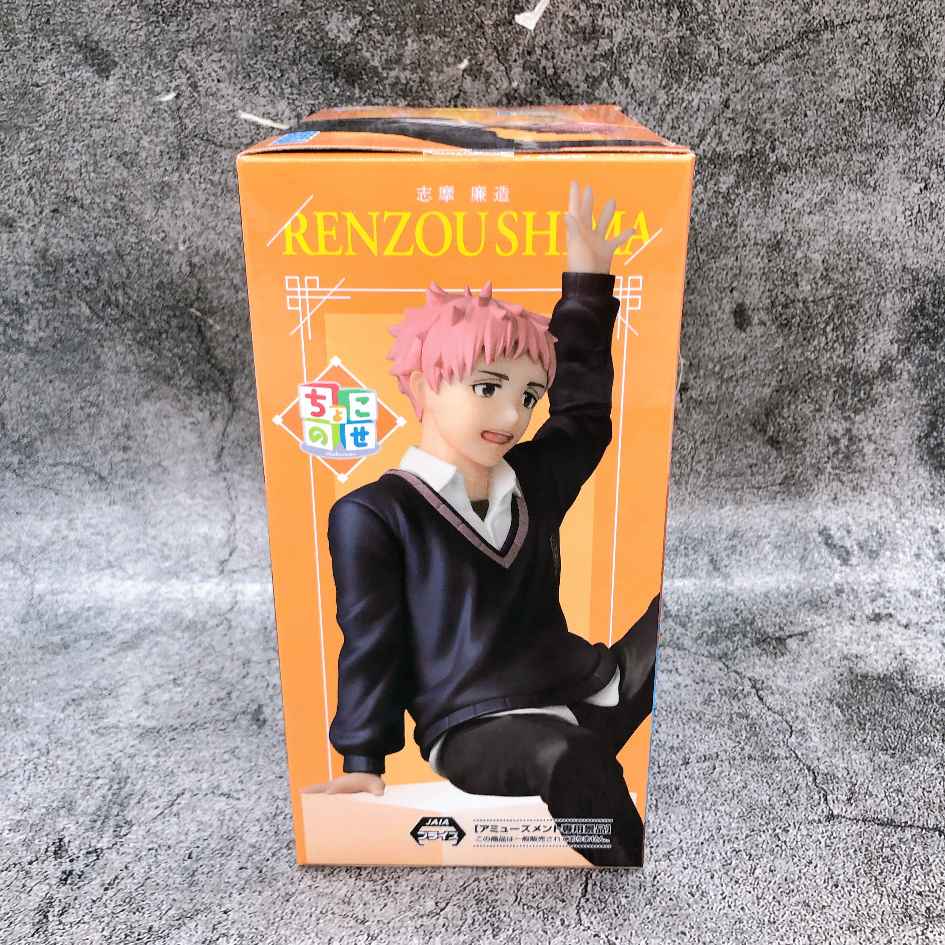 Blue Exorcist Shimane Illuminati Saga Renzo Shima Chokonose Premium Figure SEGA