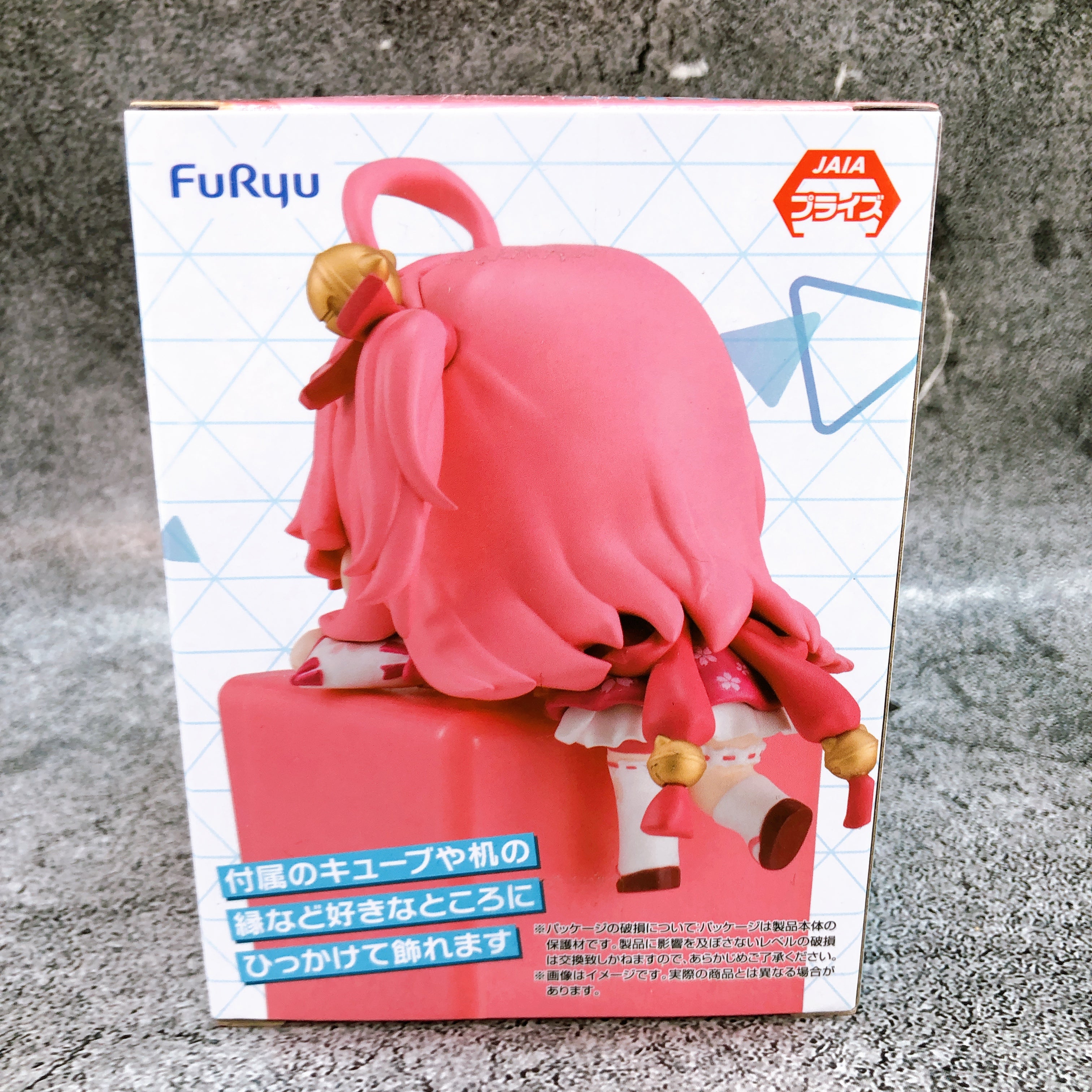 Hololive Sakura Miko Hikkake Figure Vol.5 Figure FuRyu Japan AUTHENTIC FASTSHIP