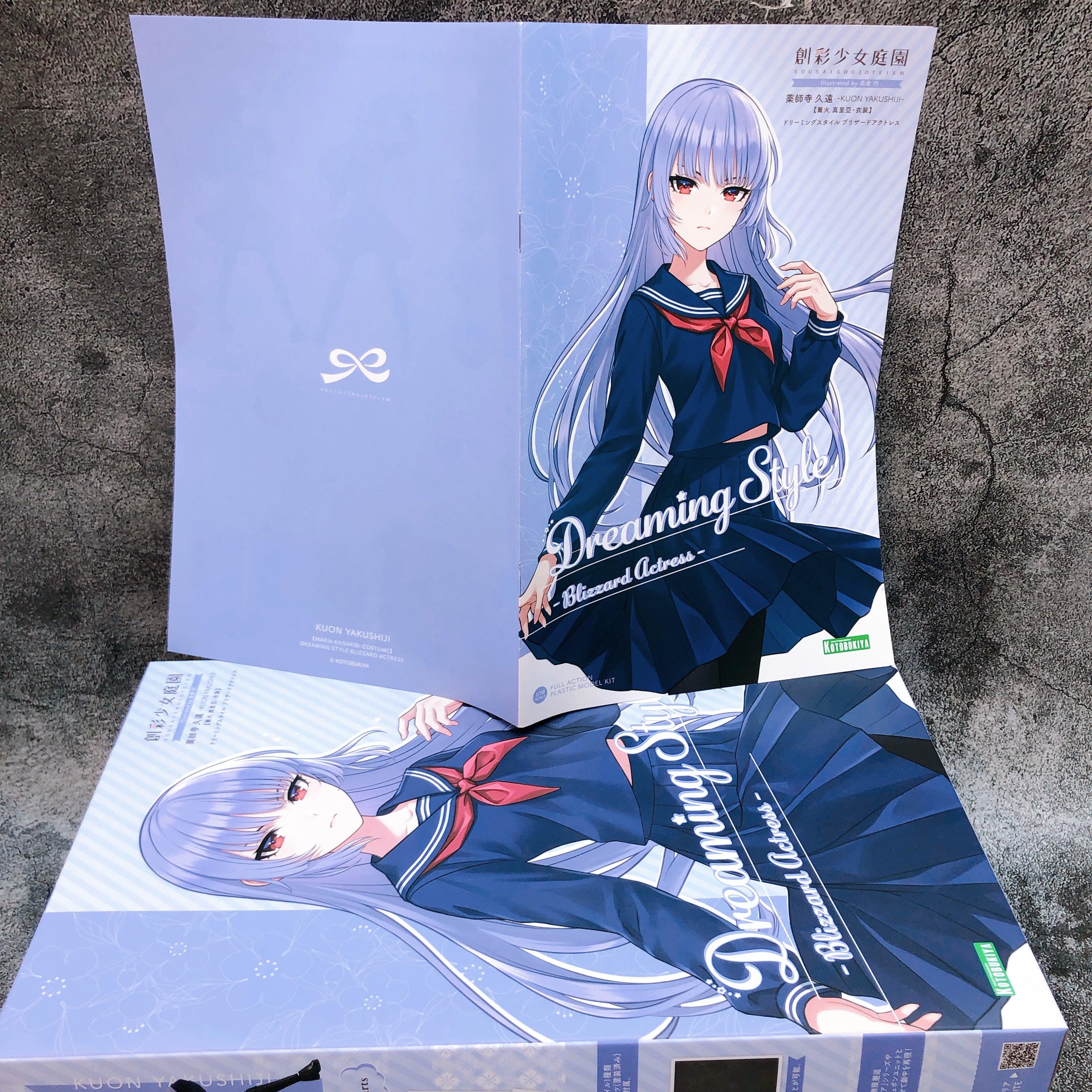 Sousai Shojo Teien Kuon Yakushiji Dreaming Style Limited Model Kit KOTOBUKIYA