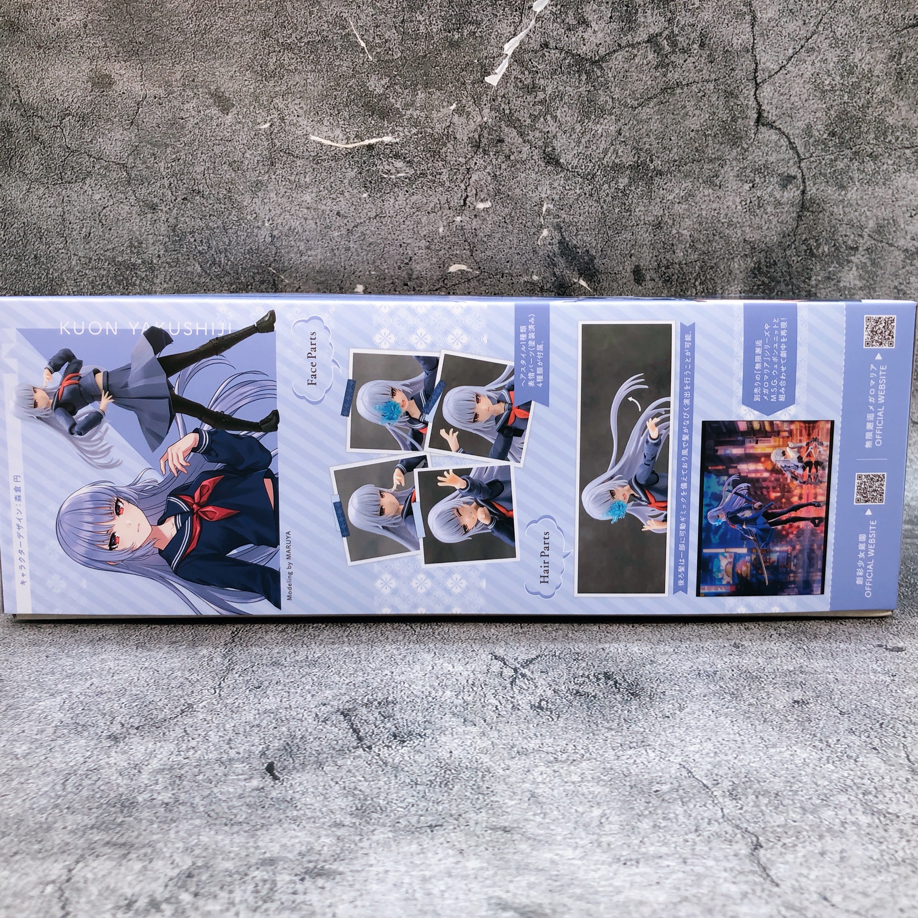 Sousai Shojo Teien Kuon Yakushiji Dreaming Style Limited Model Kit KOTOBUKIYA