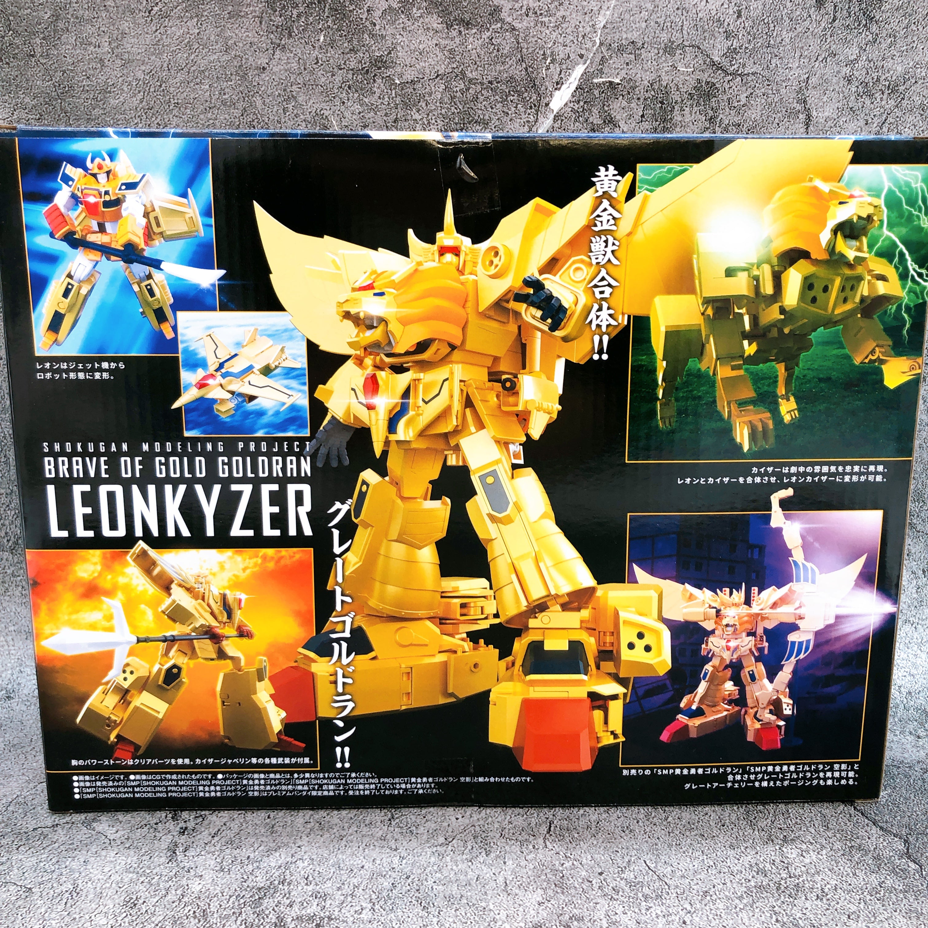 SMP Brave of Gold Goldran Leonkyzer Shokugan Model Kit Premium Bandai Sealed NEW