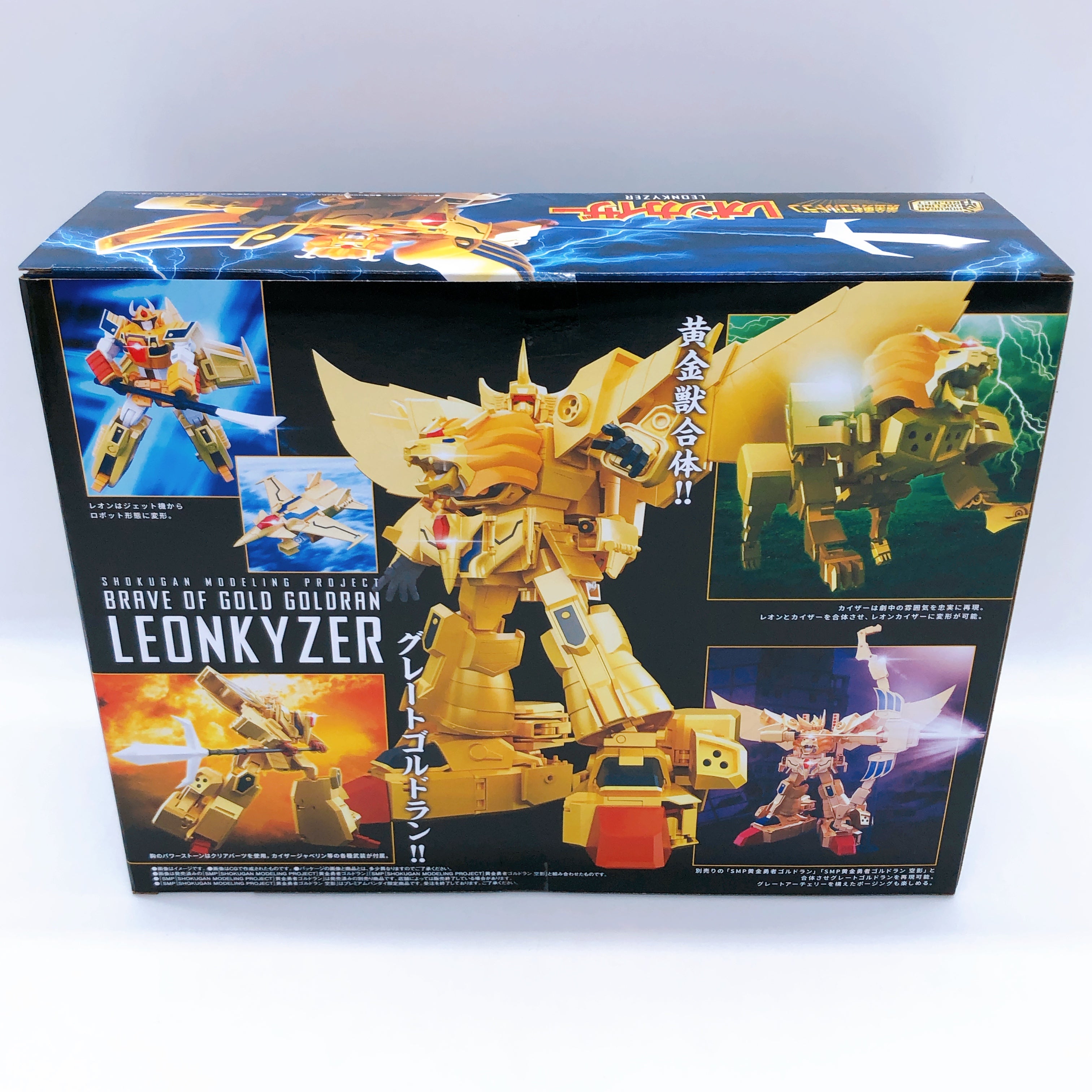 SMP Leonkyzer Brave of Gold Goldran Shokugan Model Kit Premium Bandai Sealed NEW