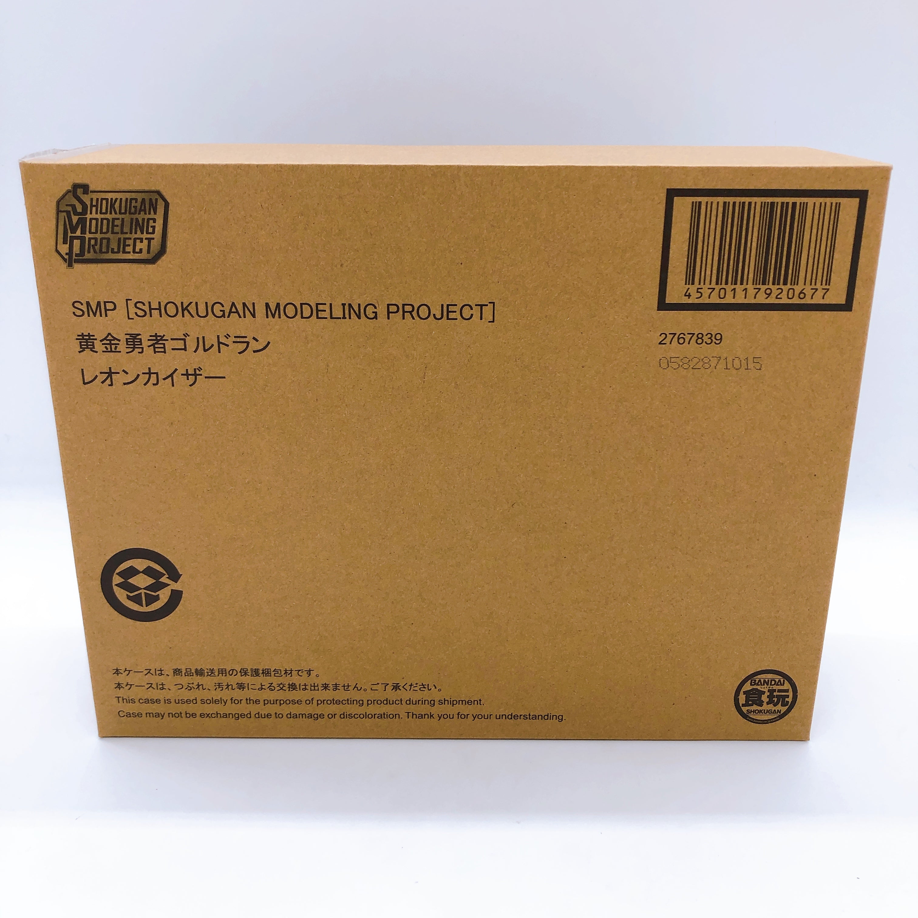SMP Leonkyzer Brave of Gold Goldran Shokugan Model Kit Premium Bandai Sealed NEW
