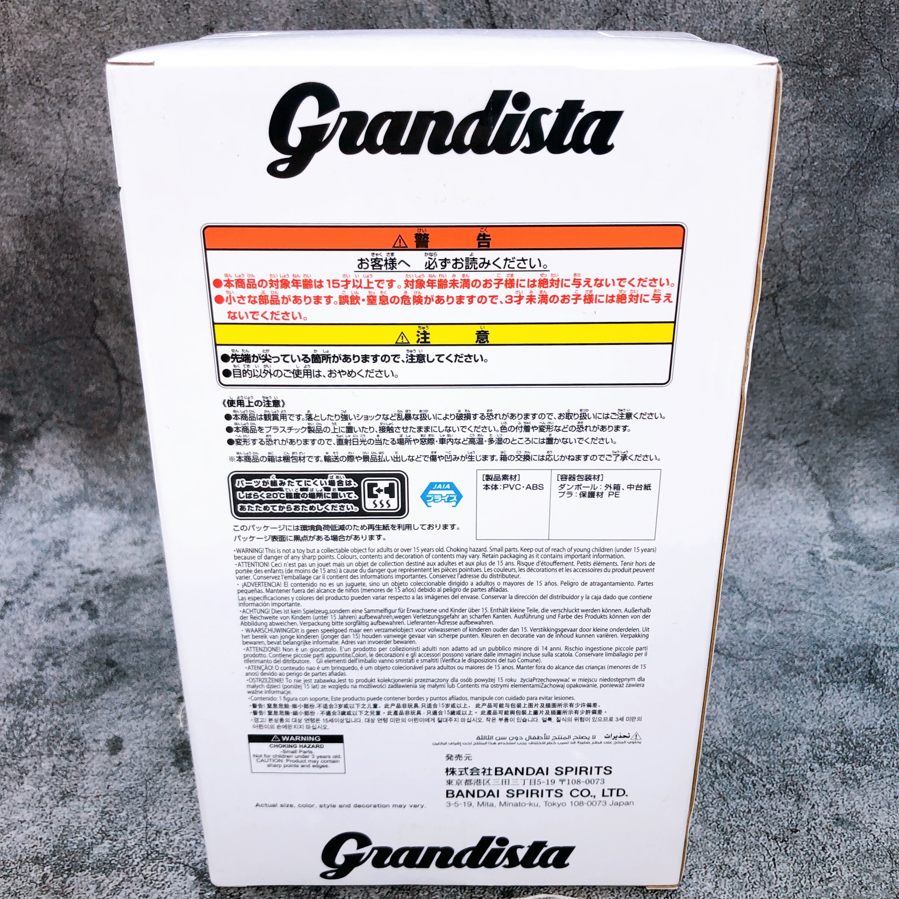 Tokyo Ghoul Ken Kaneki Grandista Figure BANPRESTO from Japan Sealed NEW