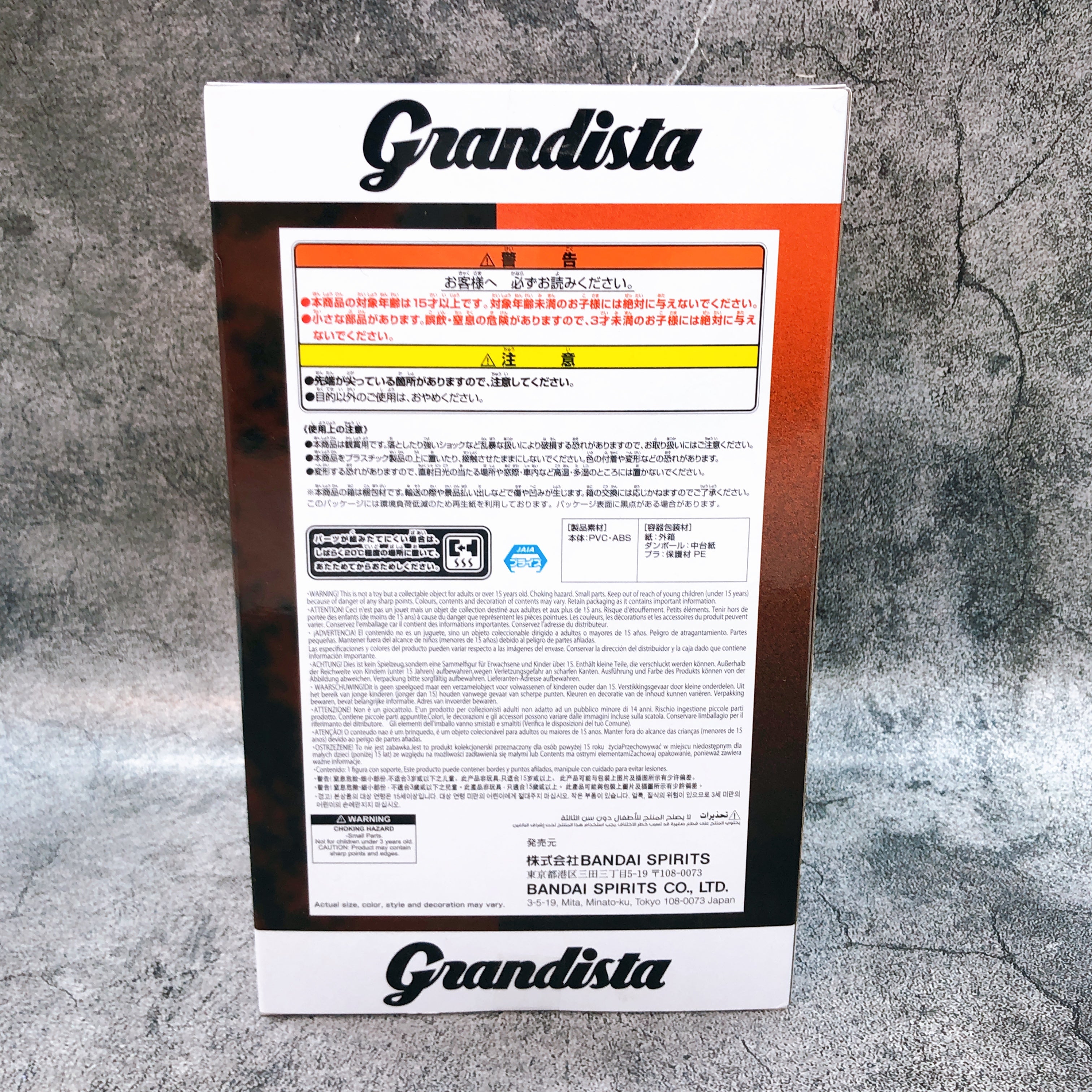 Jujutsu Kaisen Itadori Yuji Grandista Figure BANPRESTO from Japan Sealed NEW