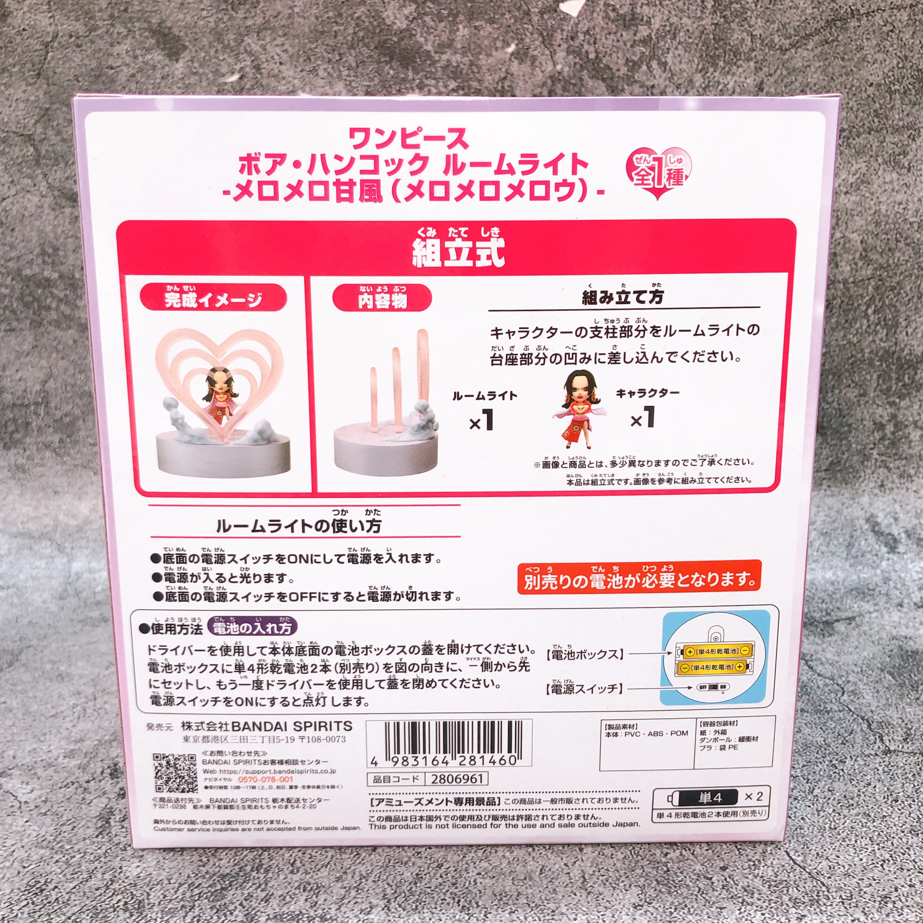 ONE PIECE Boa Hancock Room Light Figure BANPRESTO from Japan Sealed NEW