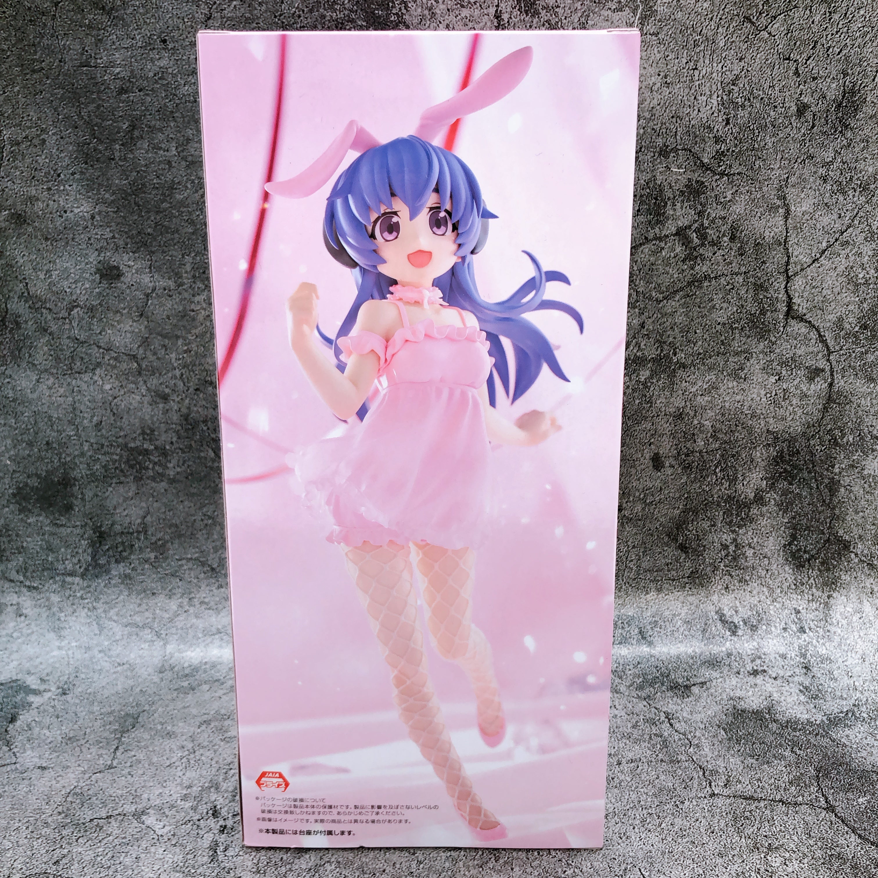 Higurashi When They Cry Sotsu Hanyu BiCute Bunnies Figure FuRyu Japan Sealed NEW