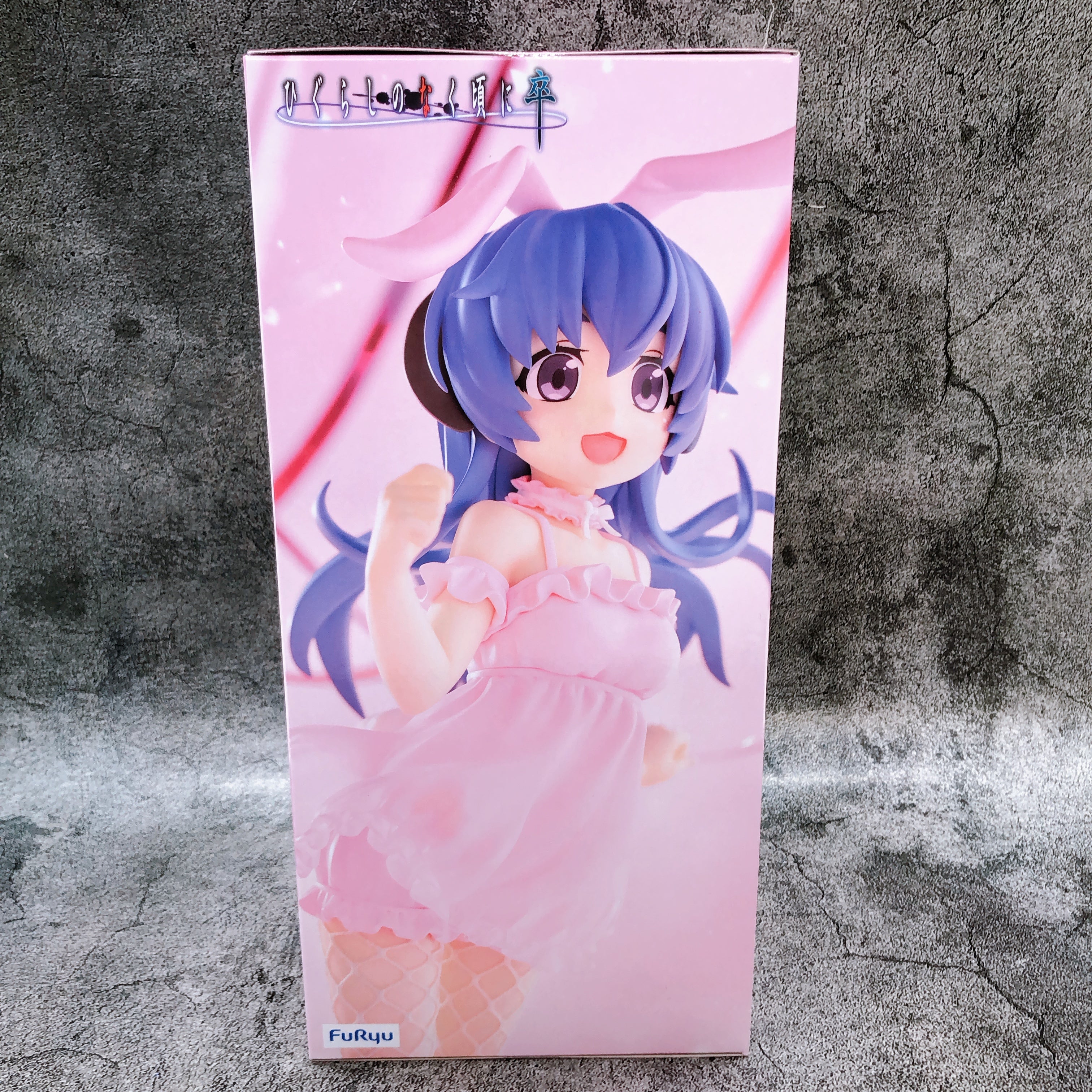 Higurashi When They Cry Sotsu Hanyu BiCute Bunnies Figure FuRyu Japan Sealed NEW