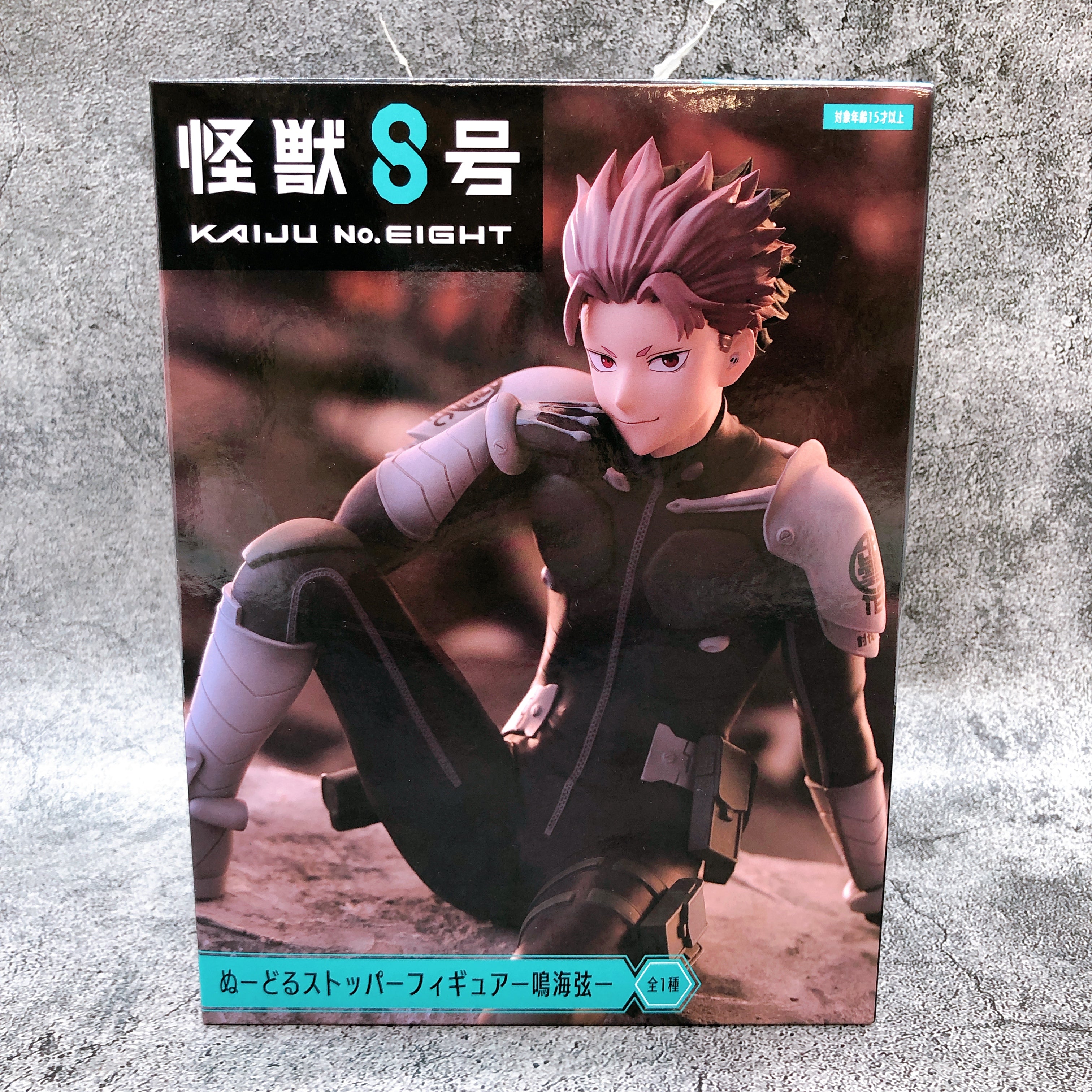 Kaiju No.8 Gen Narumi Noodle Stopper Figure FuRyu from Japan Sealed NEW