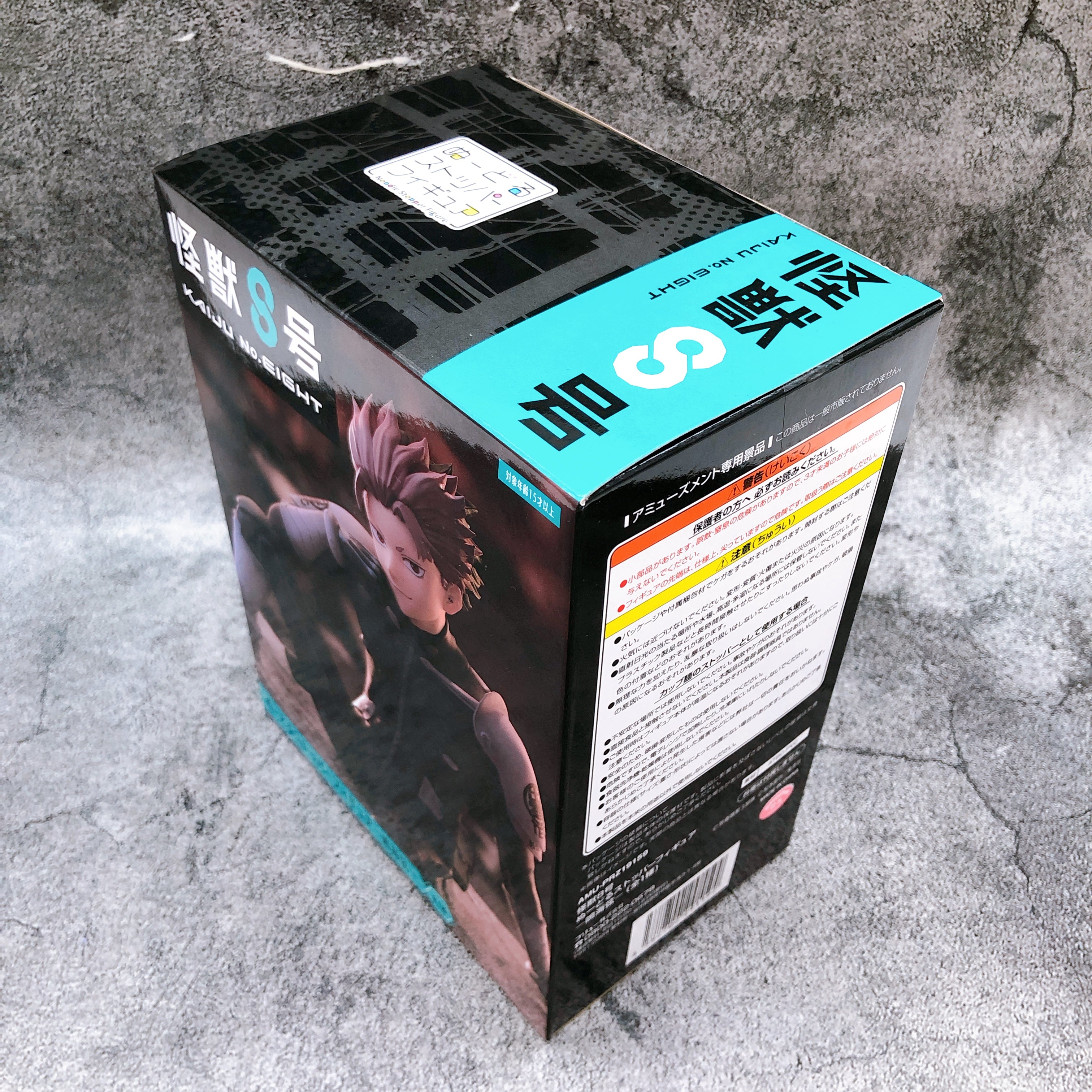 Kaiju No.8 Gen Narumi Noodle Stopper Figure FuRyu from Japan Sealed NEW