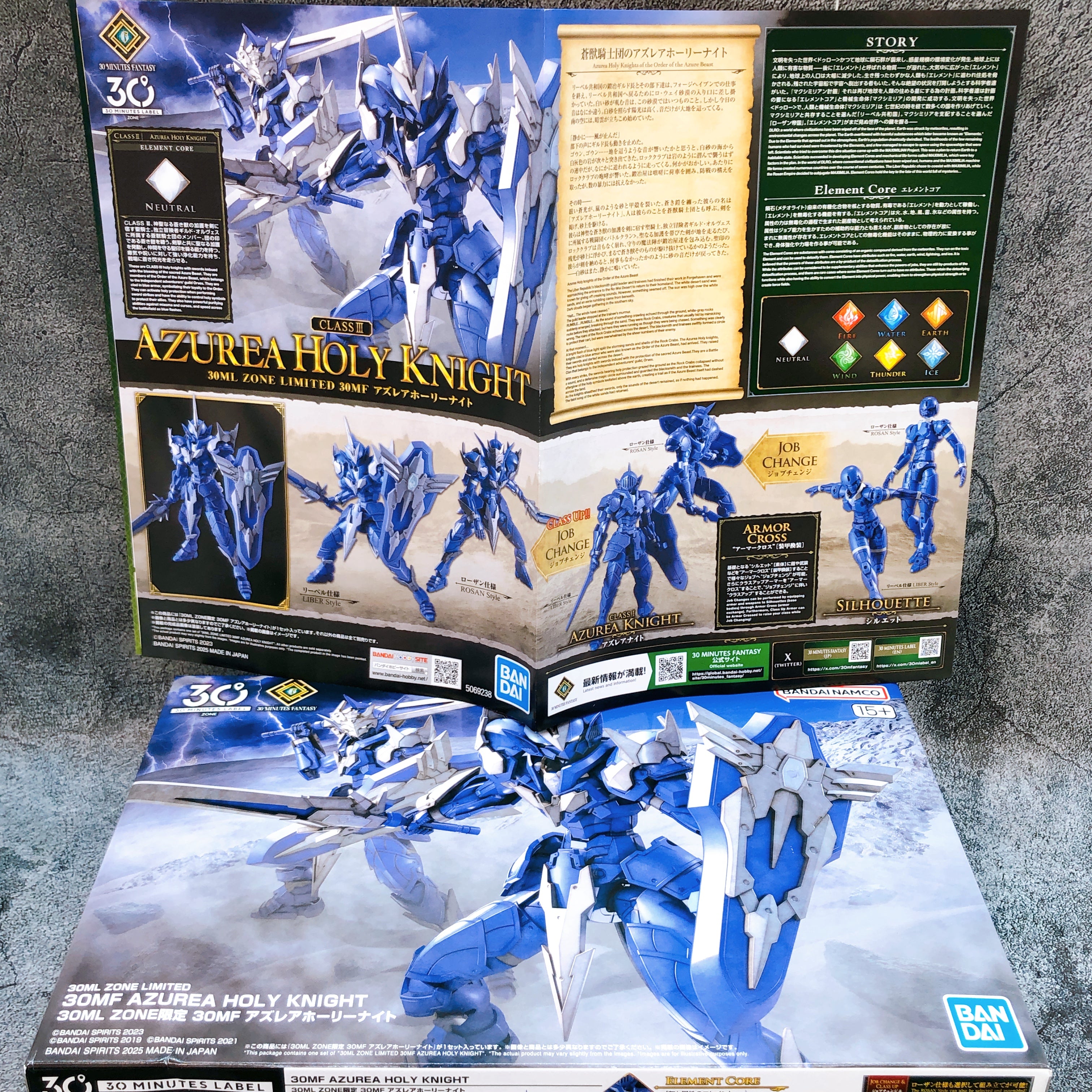 30MF Azurea Holy Knight 30ML ZONE Limited Plastic Model Kit Bandai Japan NEW