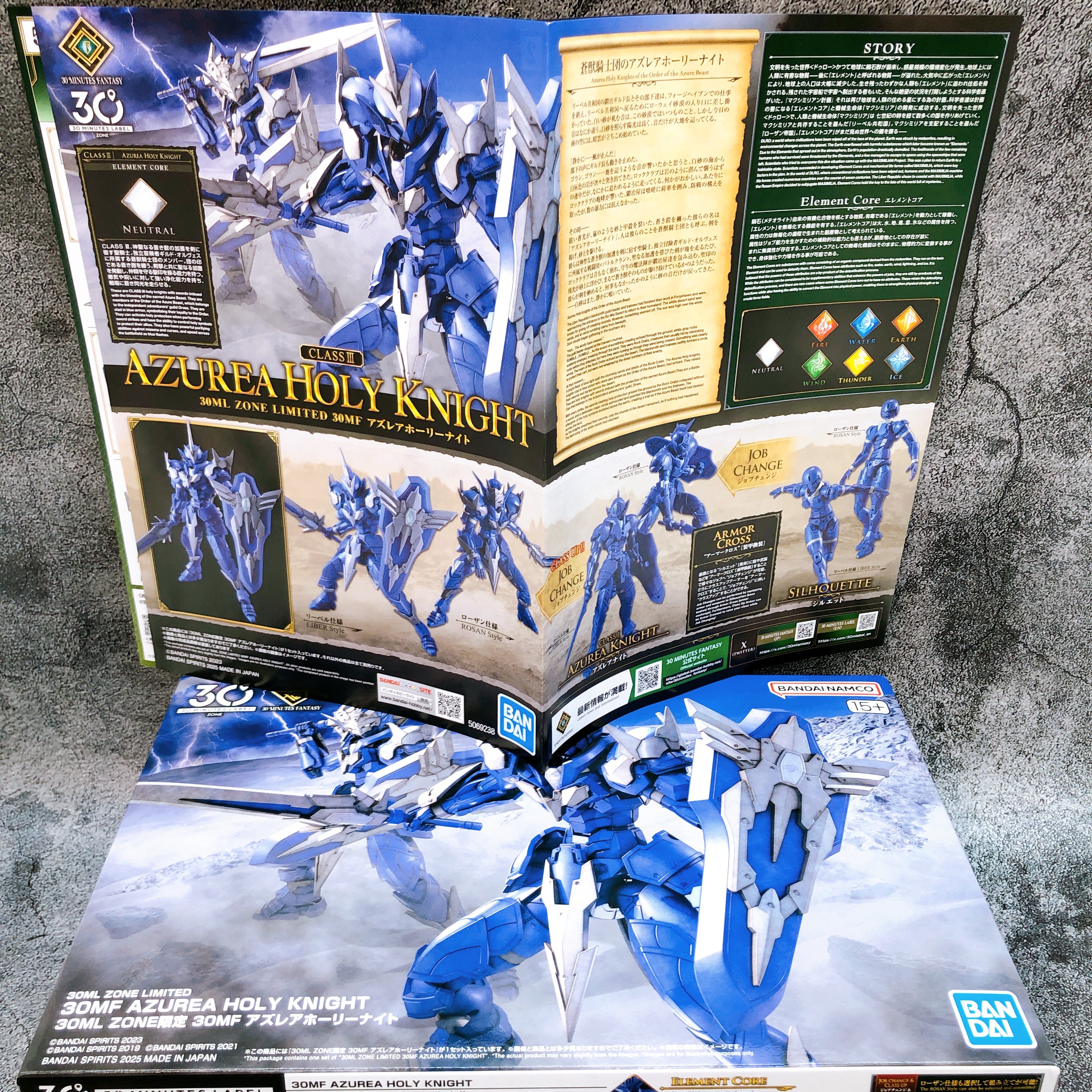 30MF Azurea Holy Knight 30ML ZONE Limited Model Kit Bandai Japan NEW FASTSHIP