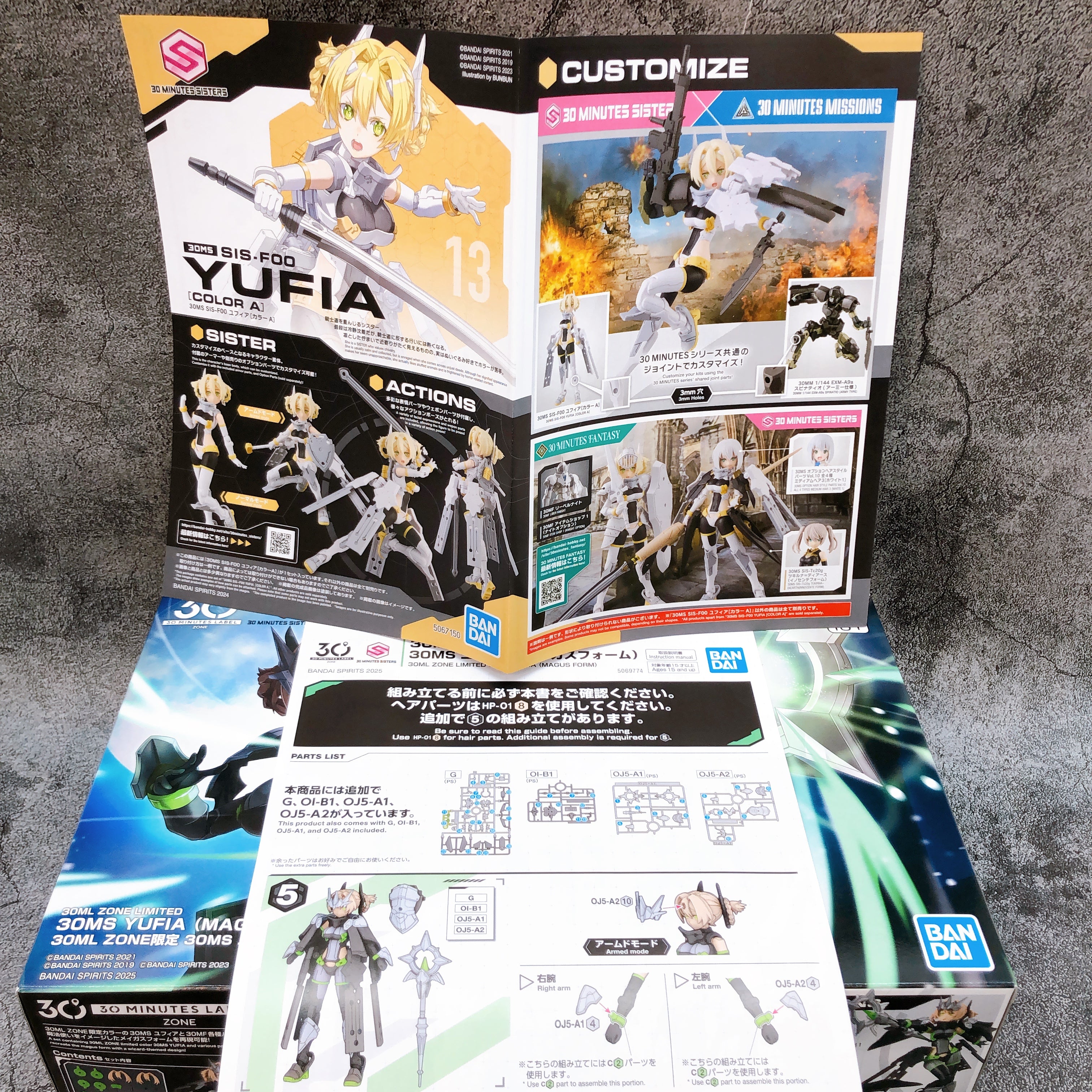 30MS Yufia Magus Form 30ML ZONE Limited Plastic Model Kit Bandai from Japan NEW