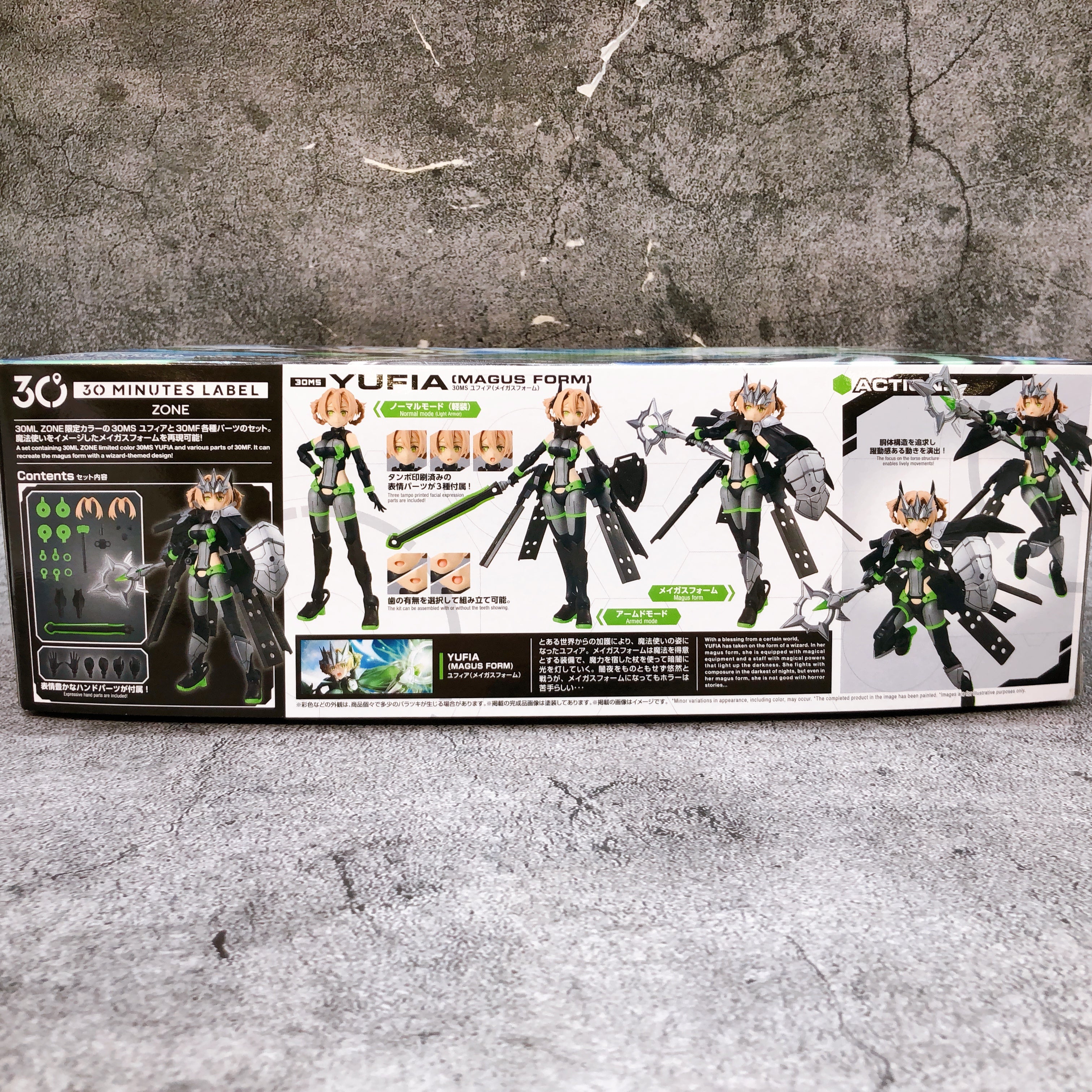 30MS Yufia Magus Form 30ML ZONE Limited Plastic Model Kit Bandai from Japan NEW