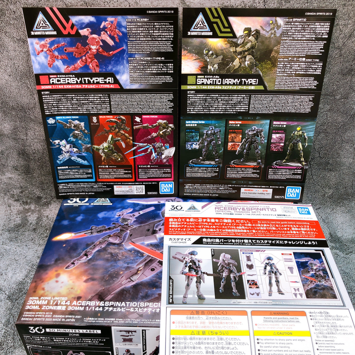 30MM 1/144 Acerby & Spinatio 30ML ZONE Limited Model Kit 15+ Bandai NEW FASTSHIP