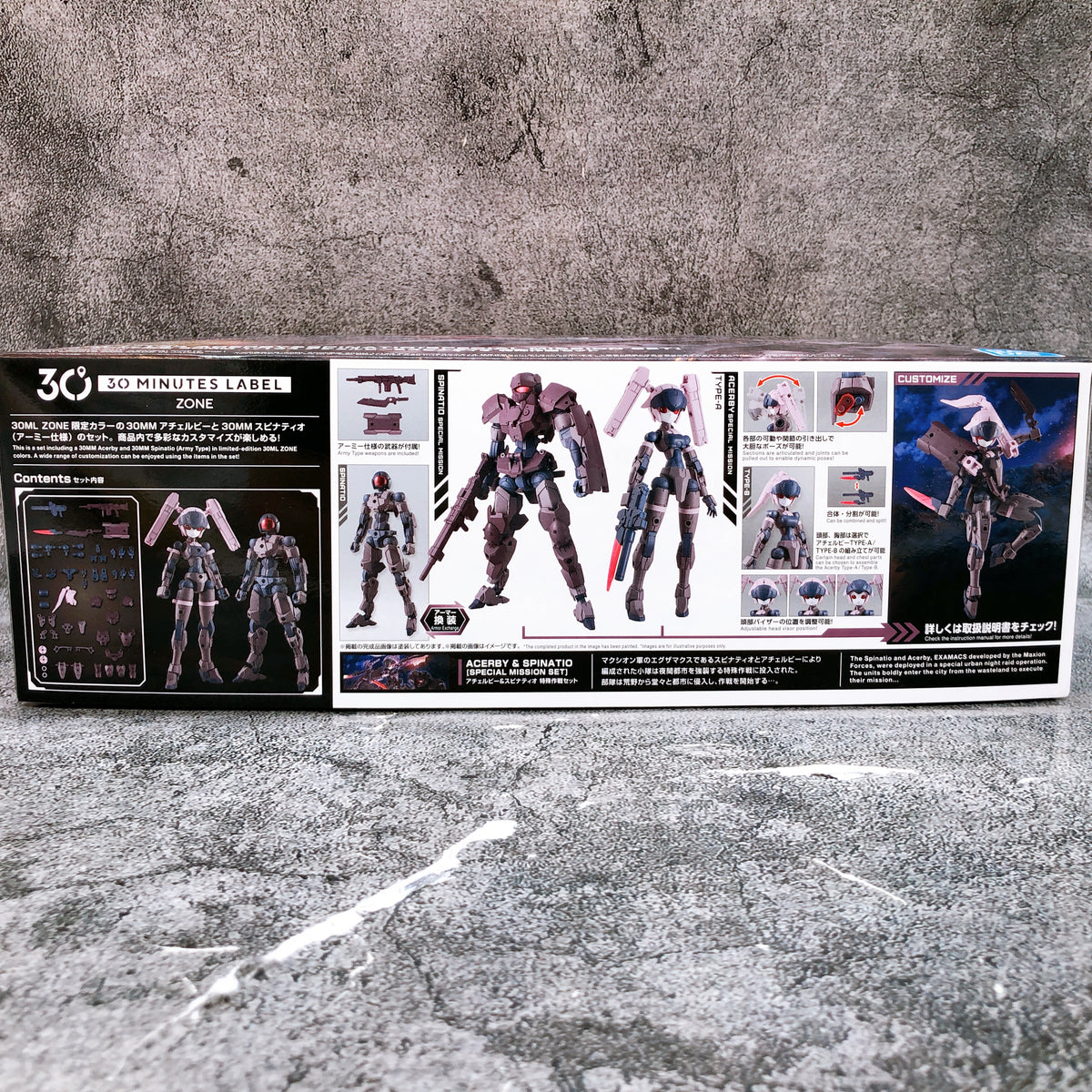 30MM 1/144 Acerby & Spinatio 30ML ZONE Limited Model Kit 15+ Bandai NEW FASTSHIP