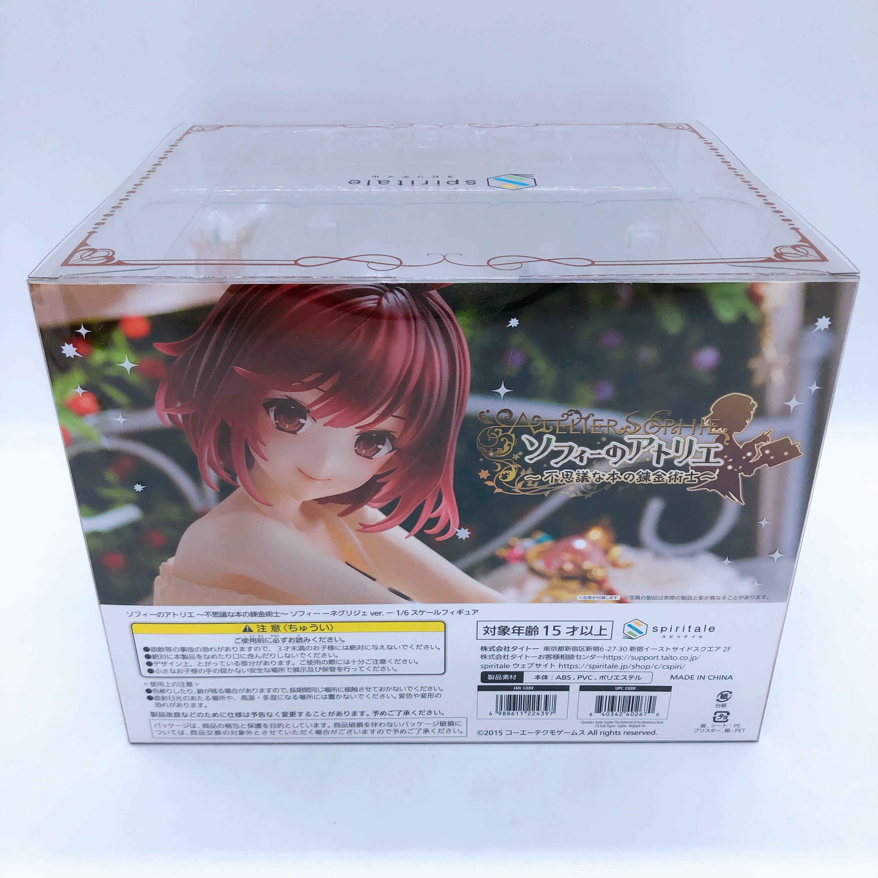 Atelier Sophie Negligee Ver. 1/6 Scale Figure Spiritale Japan AUTHENTIC Sealed