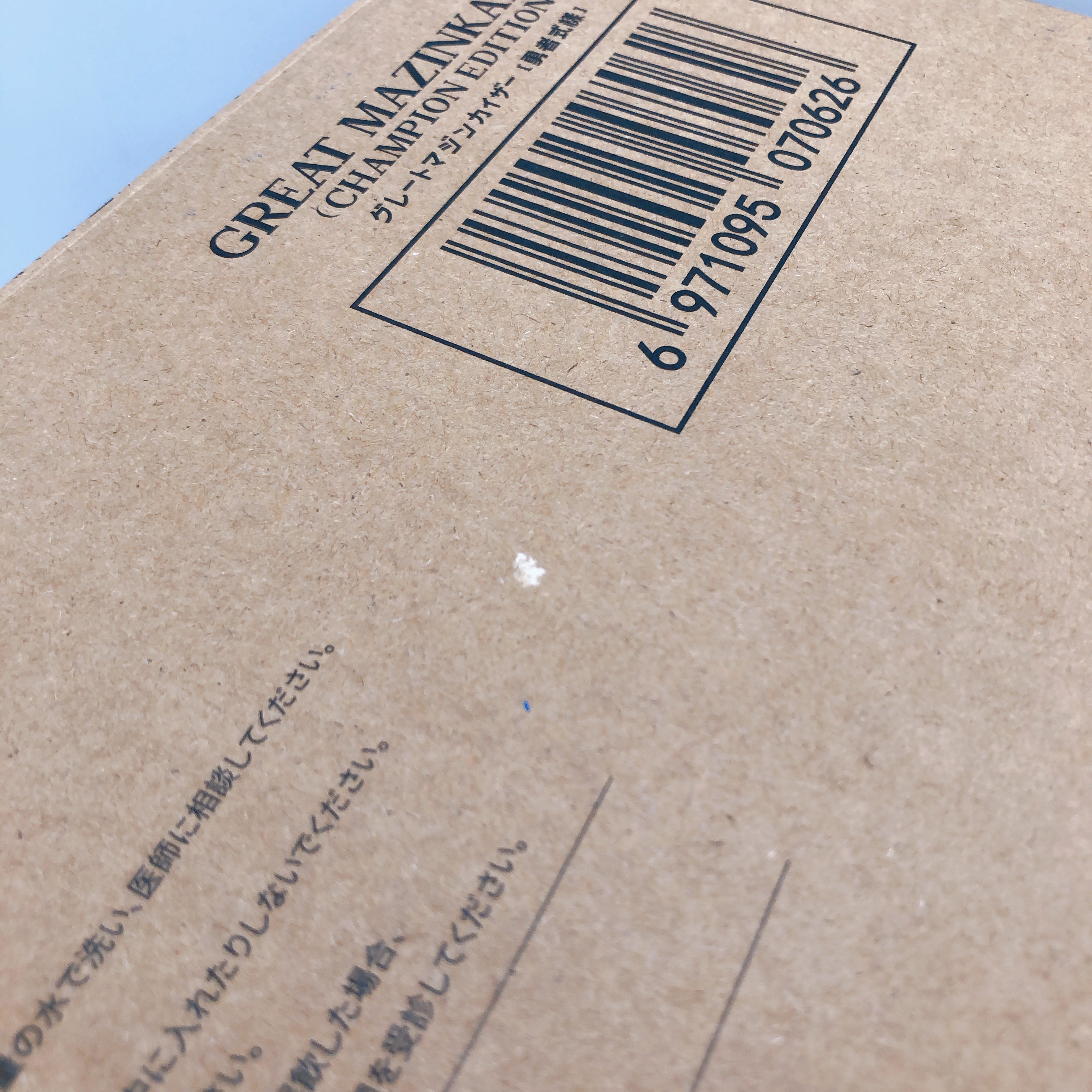 Shin Mazinger ZERO vs General of Darkness Great Mazinkaiser Figure MORTAL MIND