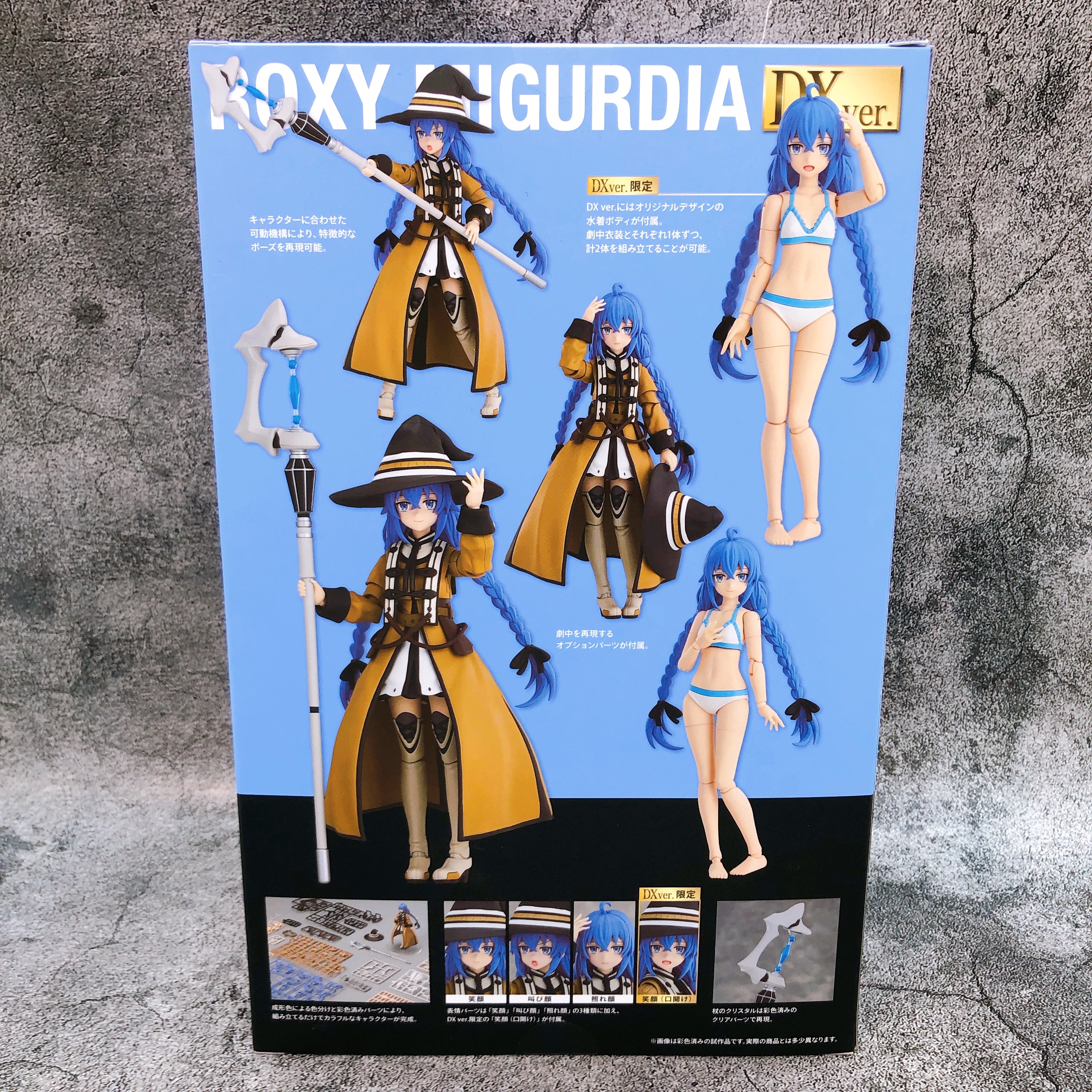 KADOKAWA PLASTIC MODEL SERIES Roxy Migurdia DX Ver Mushoku Tensei Kit Sealed NEW