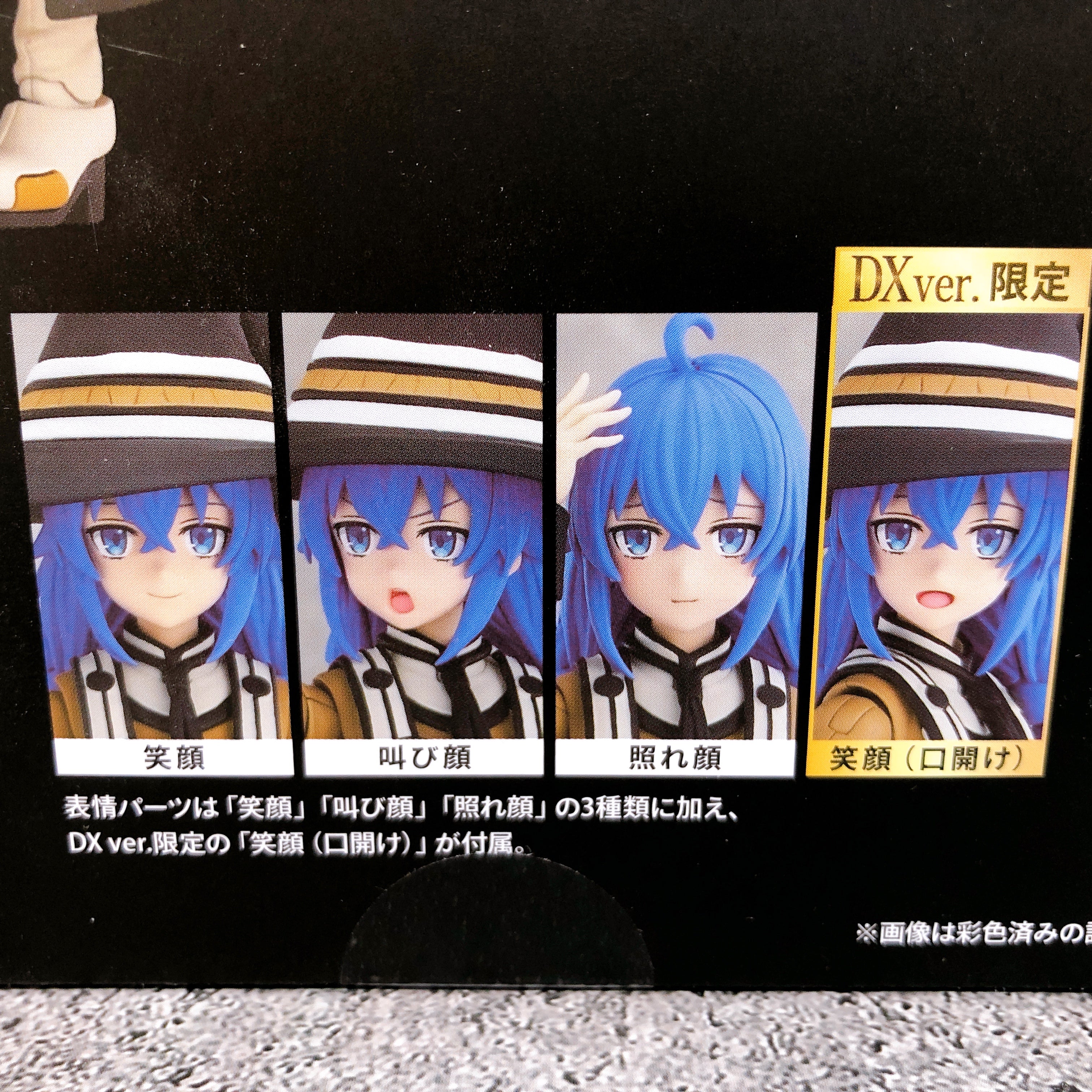 KADOKAWA PLASTIC MODEL SERIES Roxy Migurdia DX Ver Mushoku Tensei Kit Sealed NEW