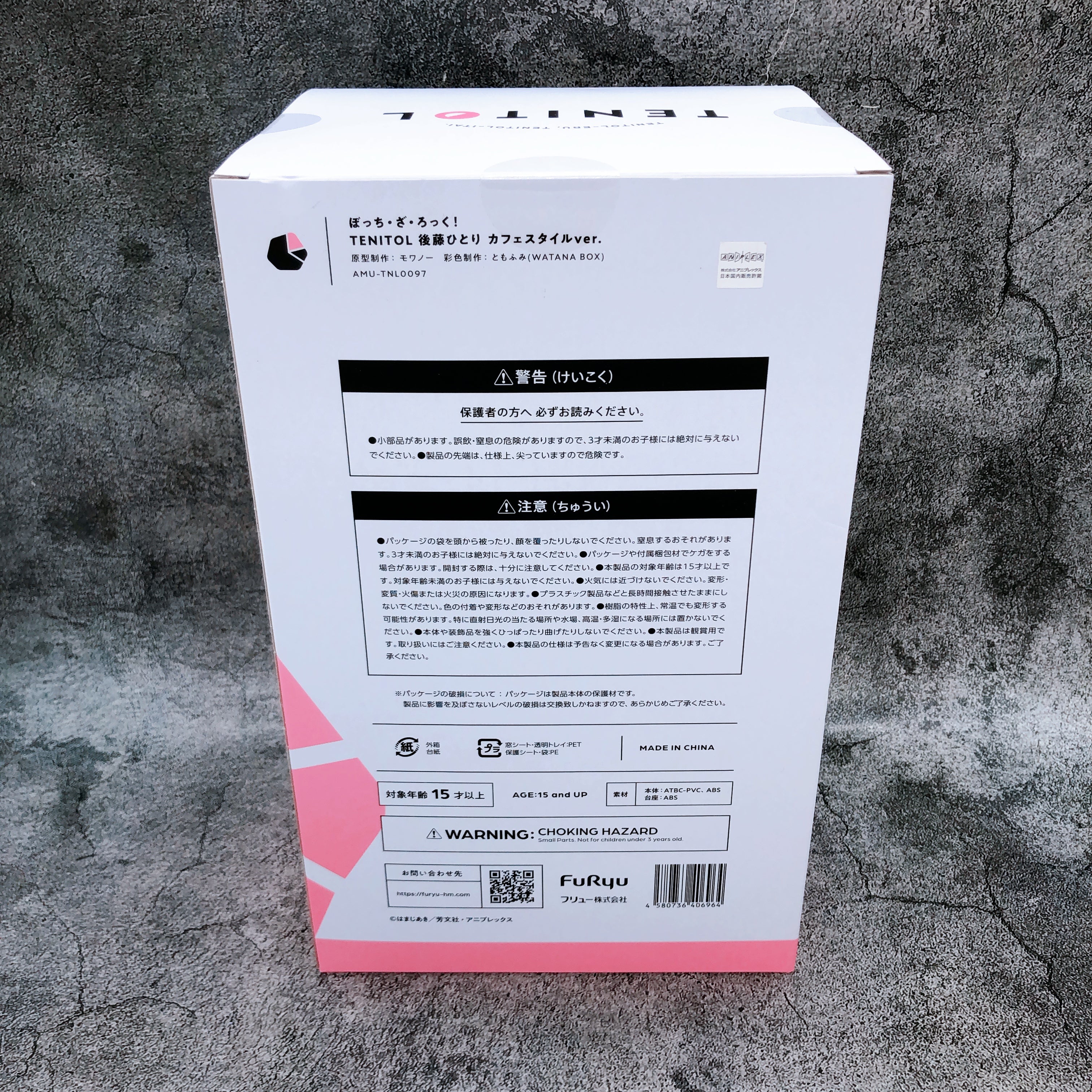 Bocchi the Rock! Hitori Gotoh Cafe Style ver. TENITOL Figure Japan Sealed NEW