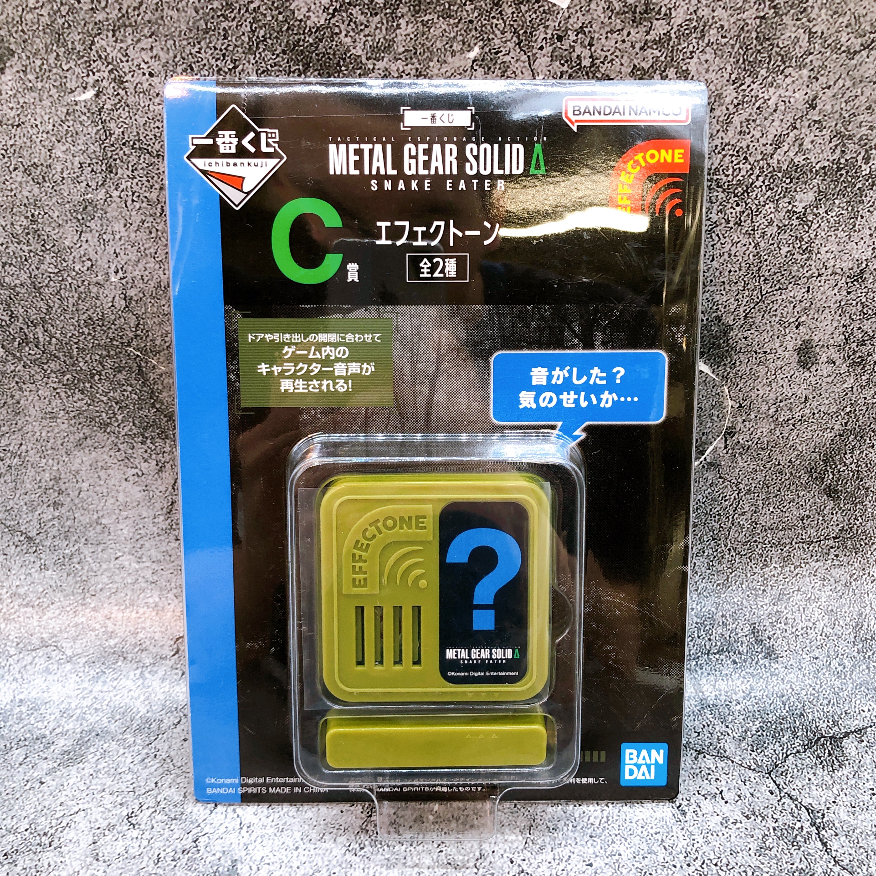 Ichiban Kuji C Prize Effectone Sound Button Toy Metal Gear Solid Δ Snake NEW
