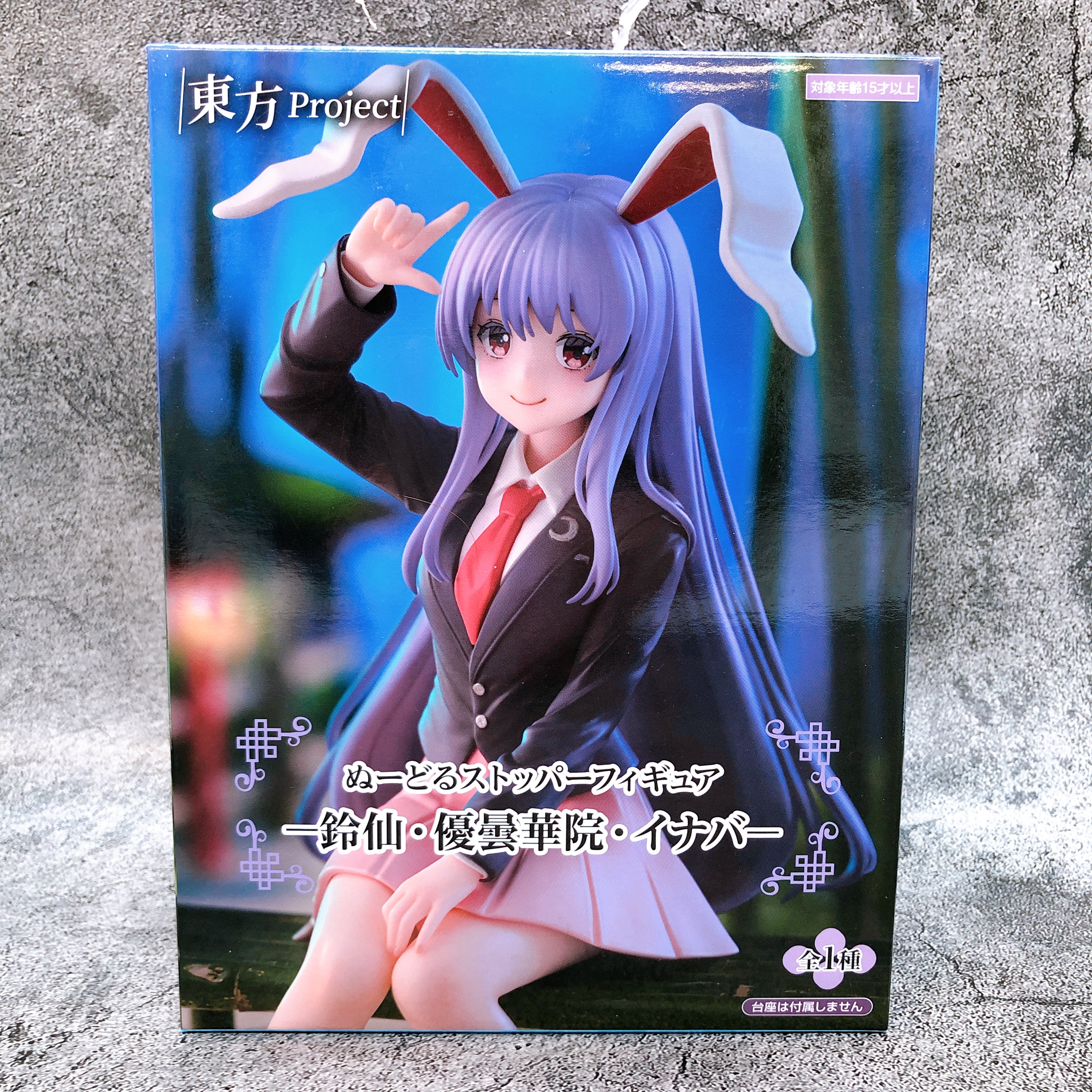 Touhou Project Reisen Udongein Inaba Noodle Stopper Figure FuRyu Japan AUTHENTIC