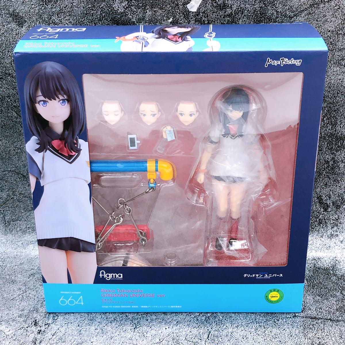 Gridman Universe Rikka Takarada Gridman Universe ver. figma 664 Action Figure