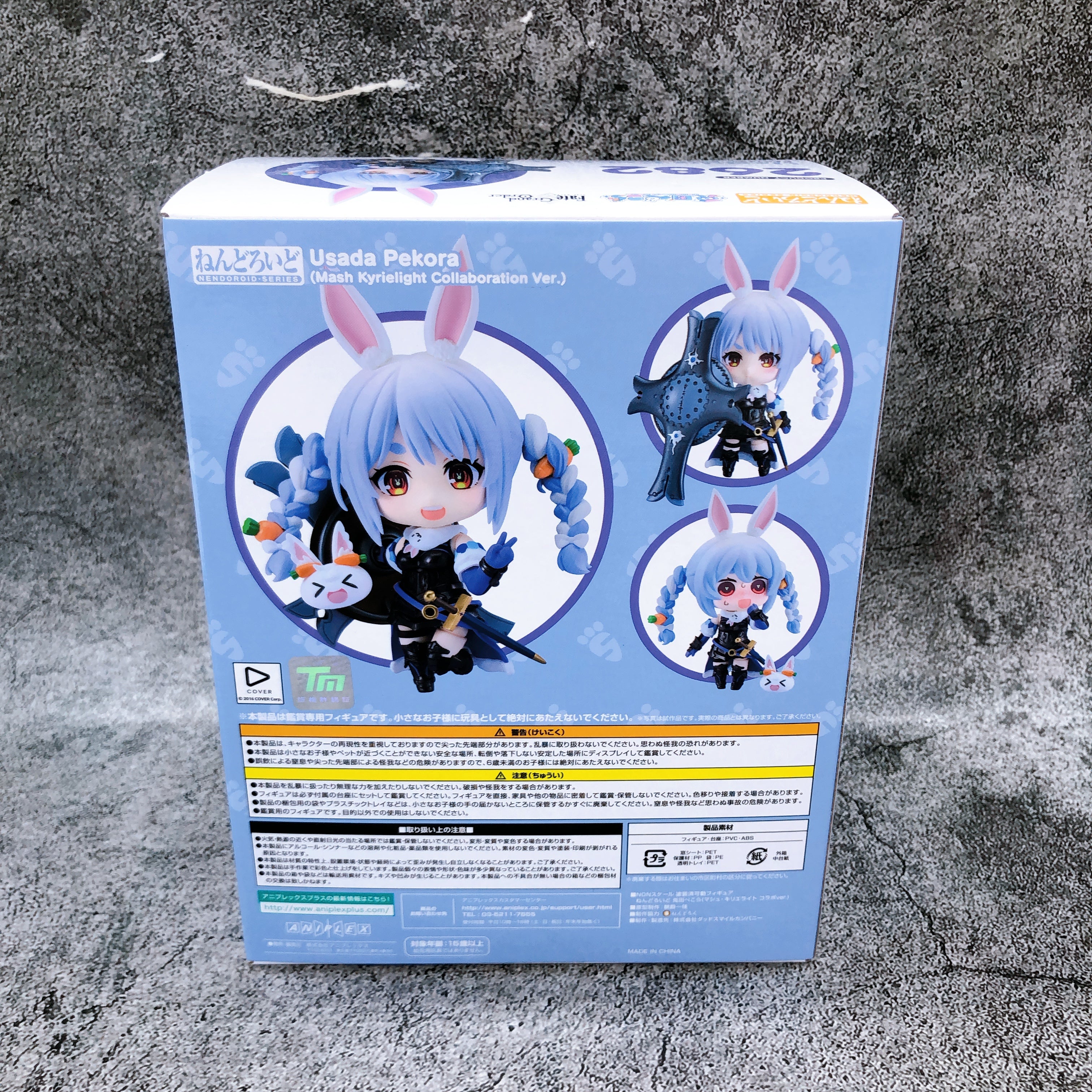 Usada Pekora Nendoroid 2682 Mash Kyrielight Collaboration ver. Action Figure