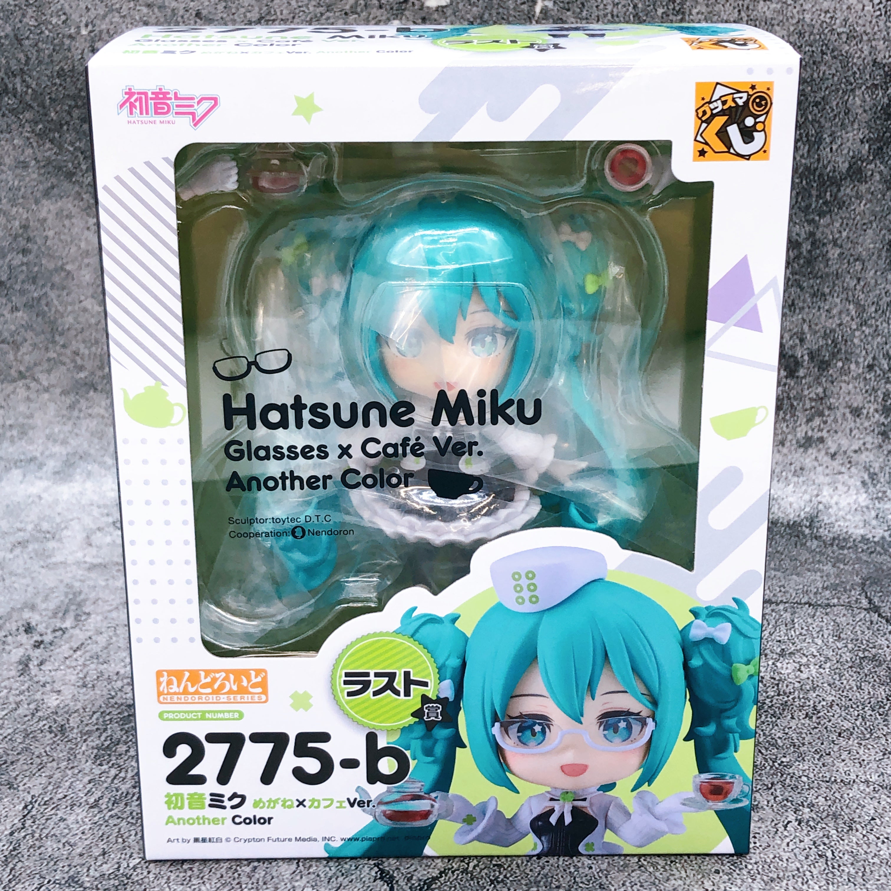 Hatsune Miku Glasses Cafe ver. Last One Nendoroid 2775-b Action Figure Japan NEW