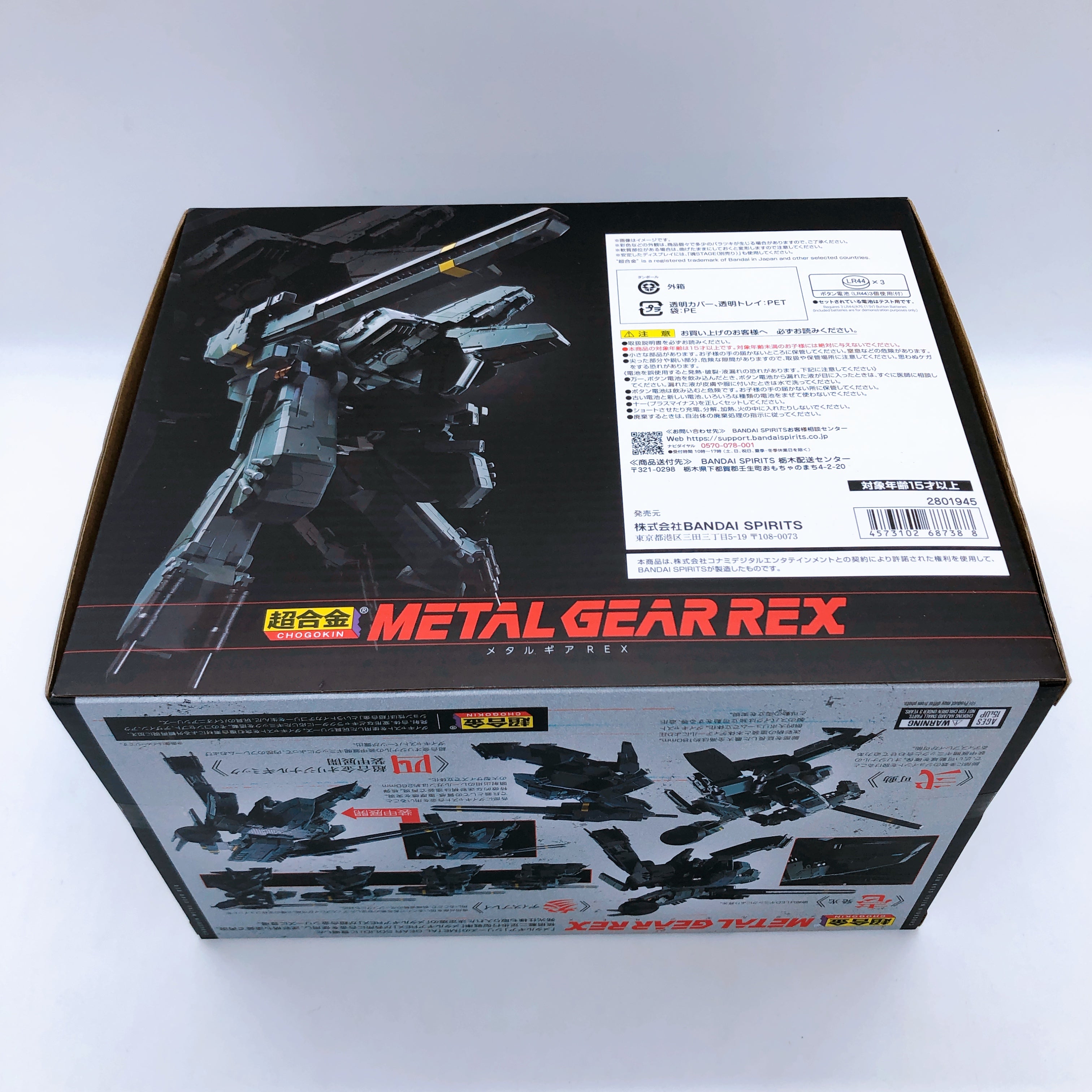 Chogokin Metal Gear Rex Action Figure Bandai Japan AUTHENTIC Sealed MGS Solid
