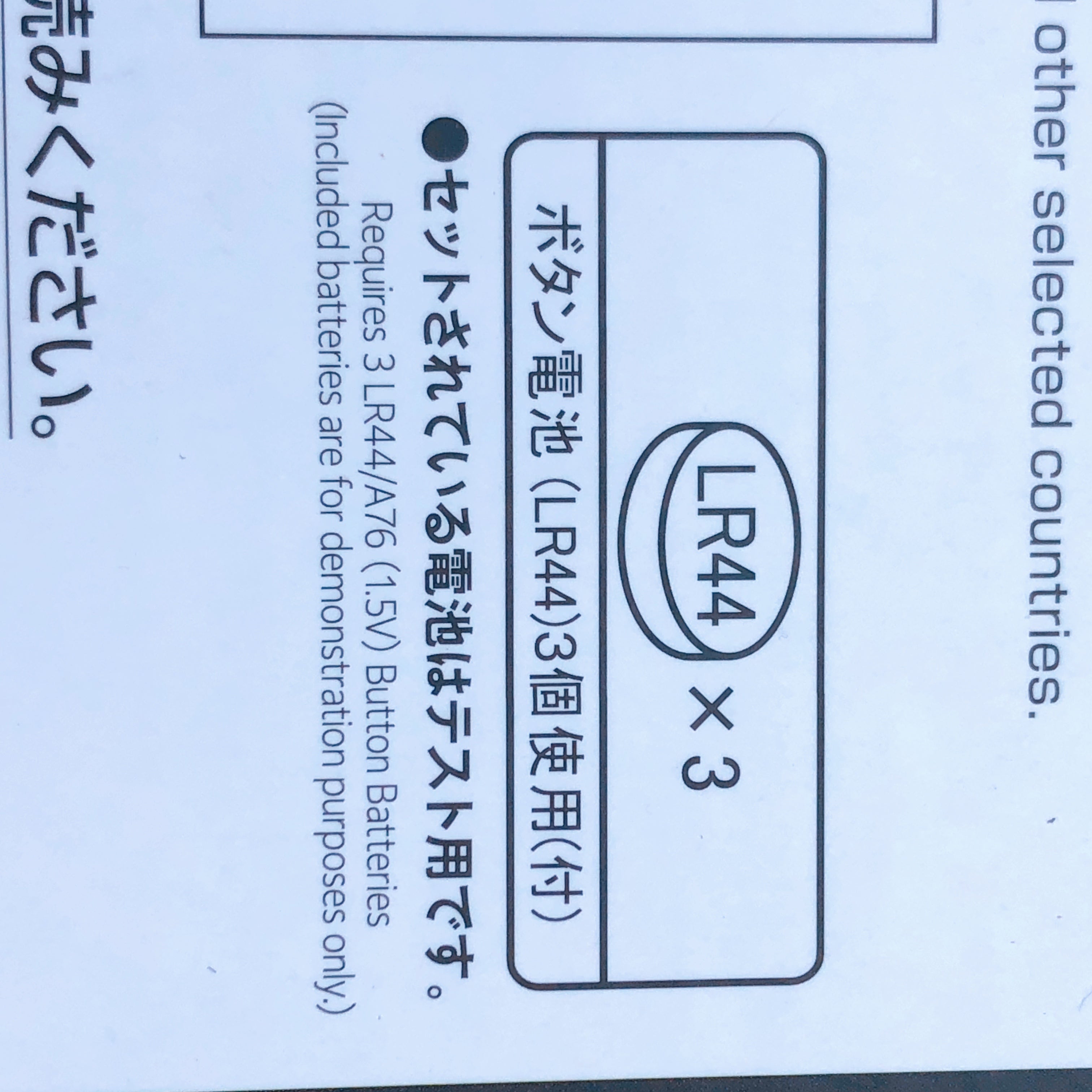 Chogokin Metal Gear Rex Action Figure Bandai Japan AUTHENTIC Sealed MGS Solid