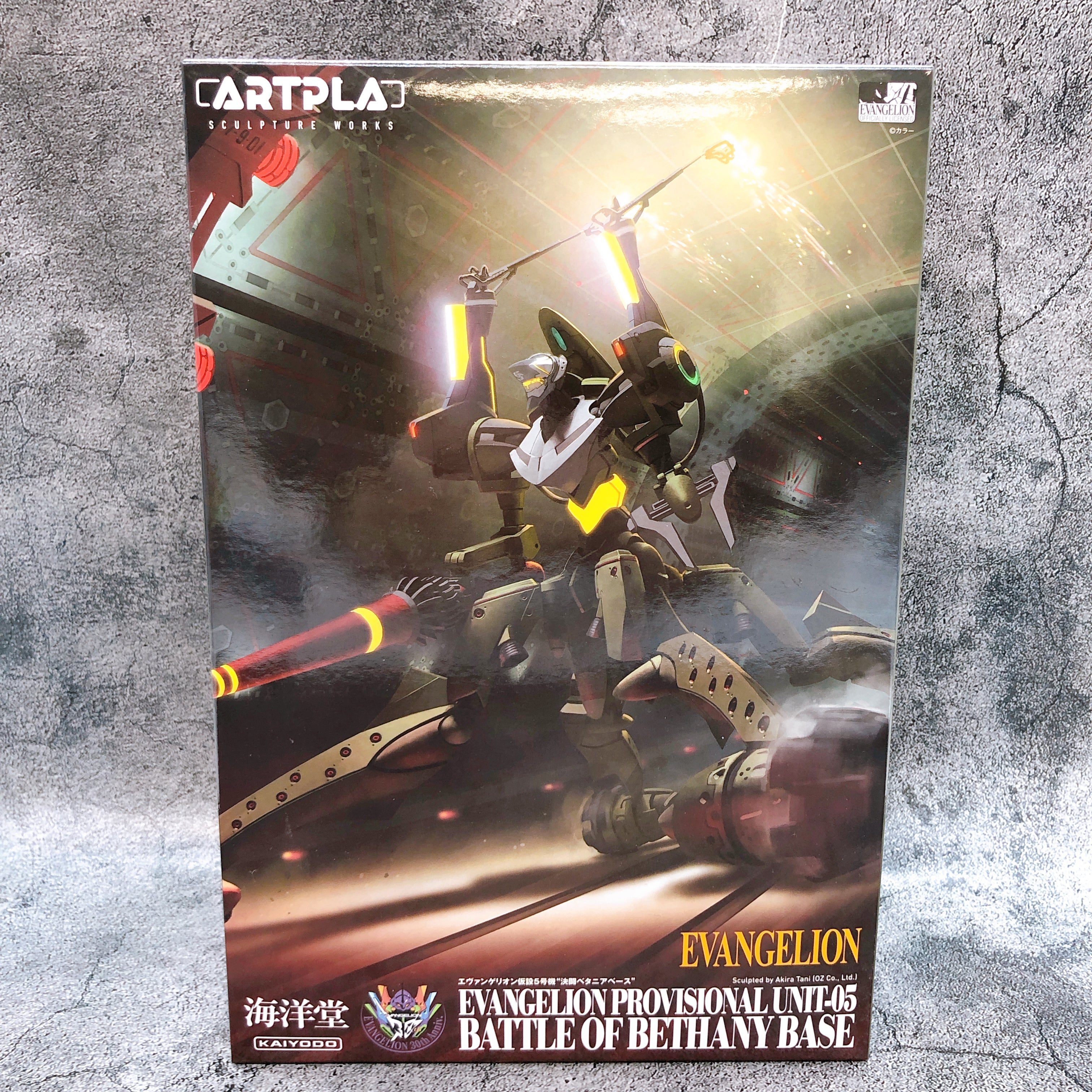Kaiyodo Artpla Evangelion Provisional Unit-05 Battle of Bethany Base Kit Japan