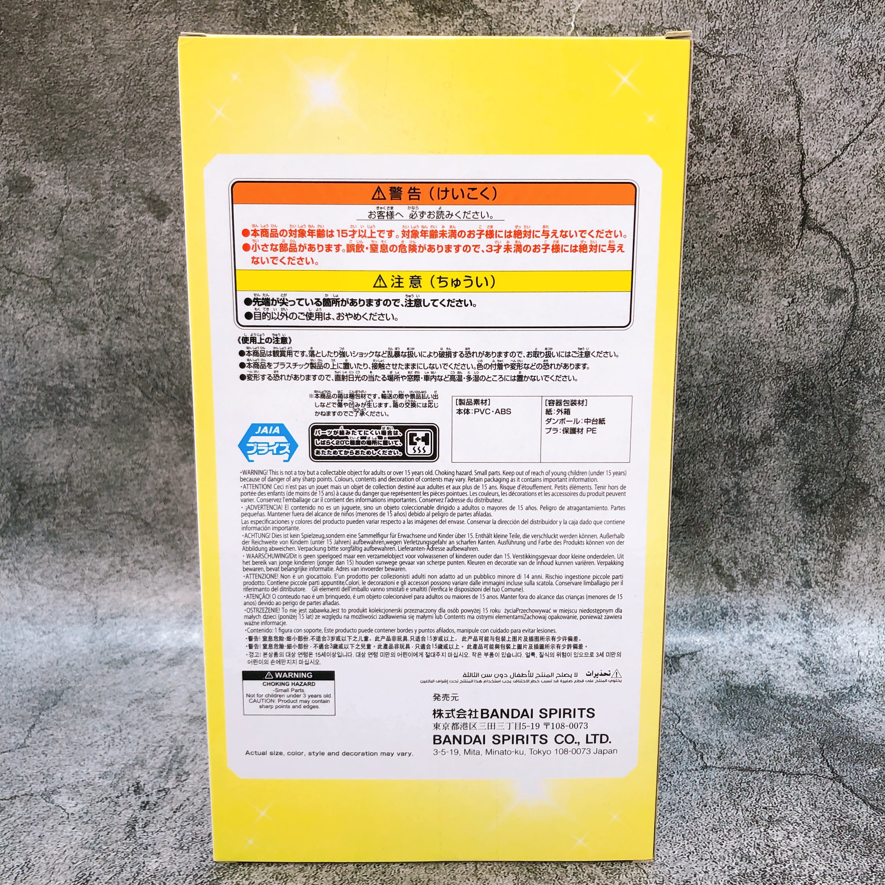 The Quintessential Quintuplets Ichika Nakano Figure Anime Art Exhibition ver NEW