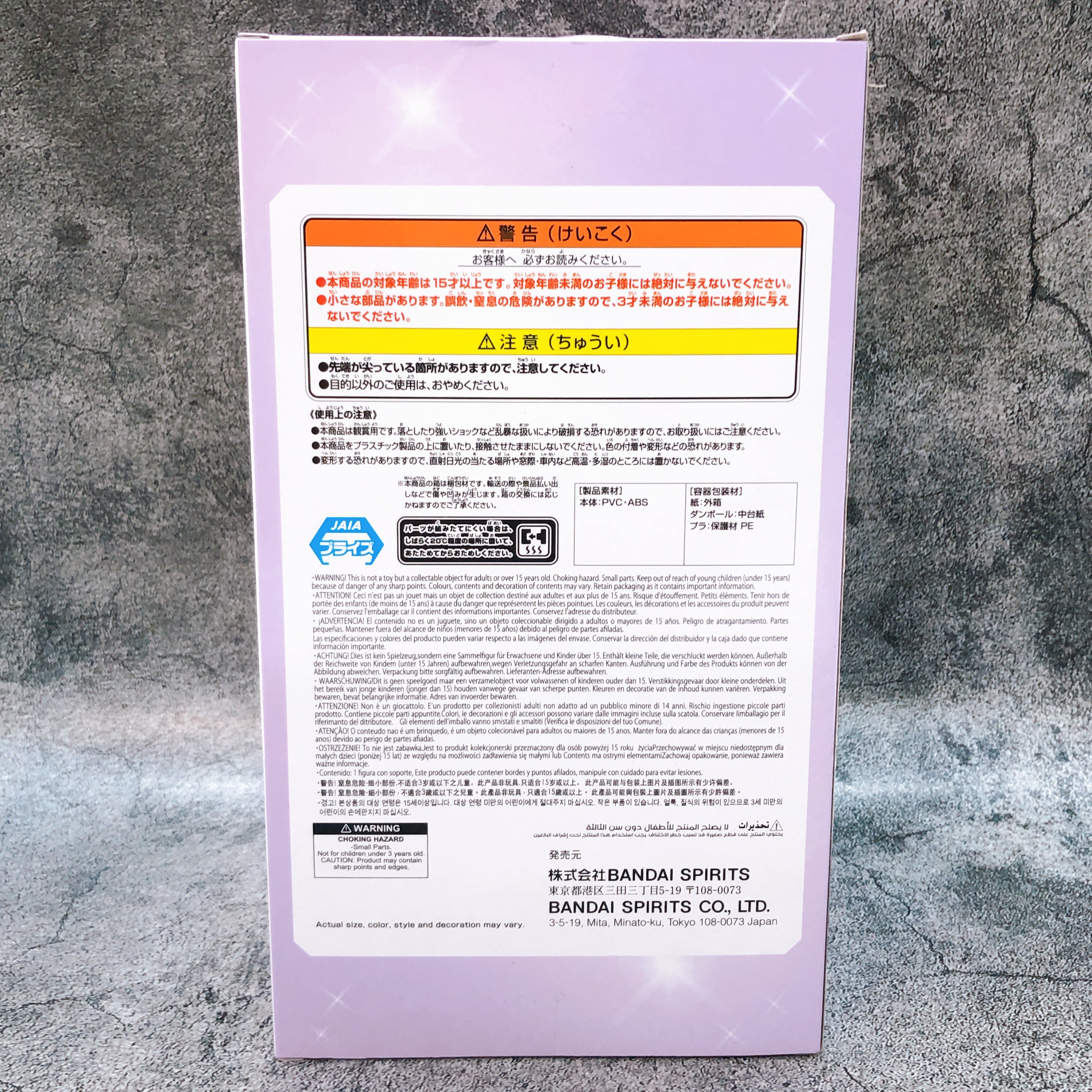 The Quintessential Quintuplets Nino Nakano Figure Anime Art Exhibition ver NEW