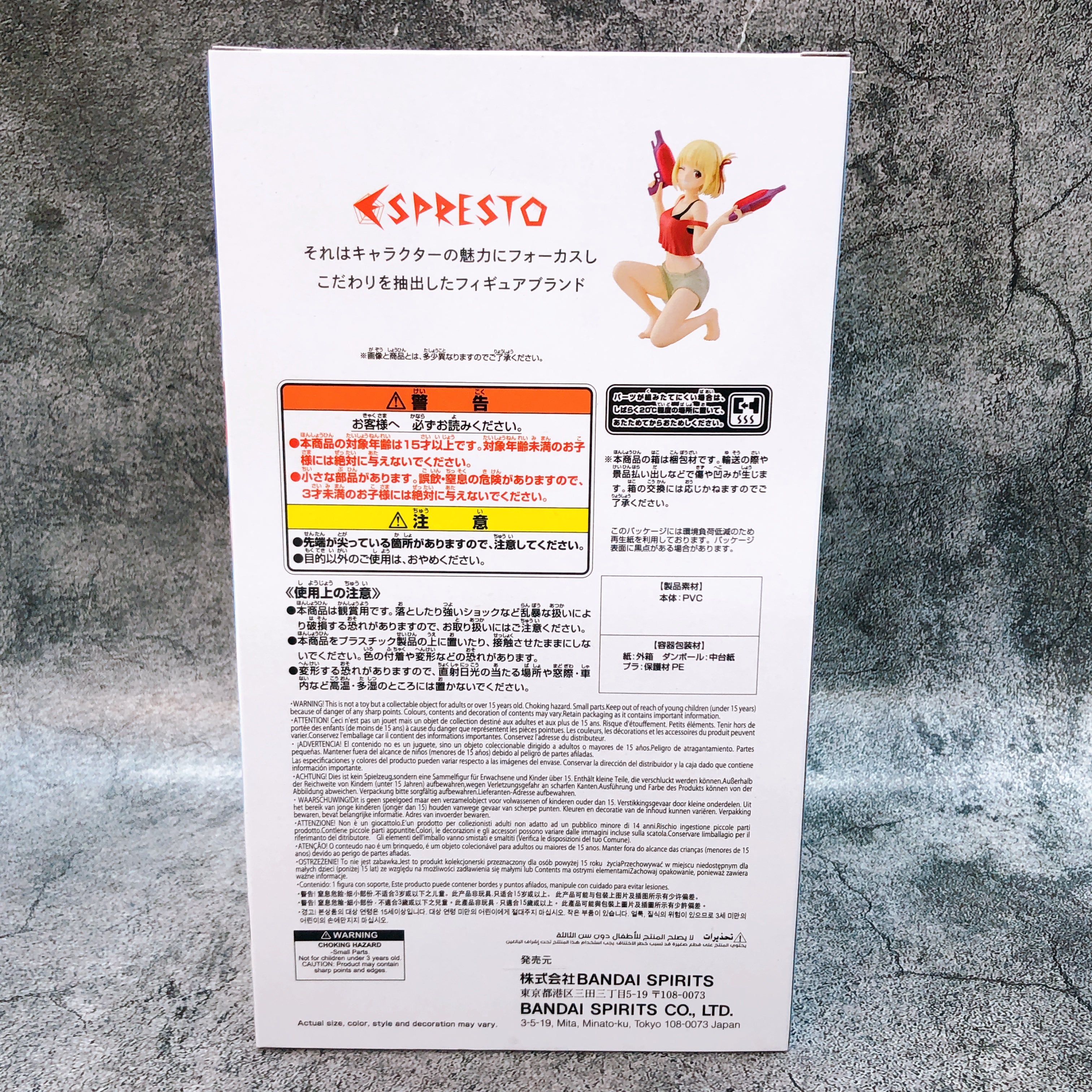 Lycoris Recoil Chisato Nishikigi ESPRESTO Figure Aqua Twinkle BANPRESTO Sealed