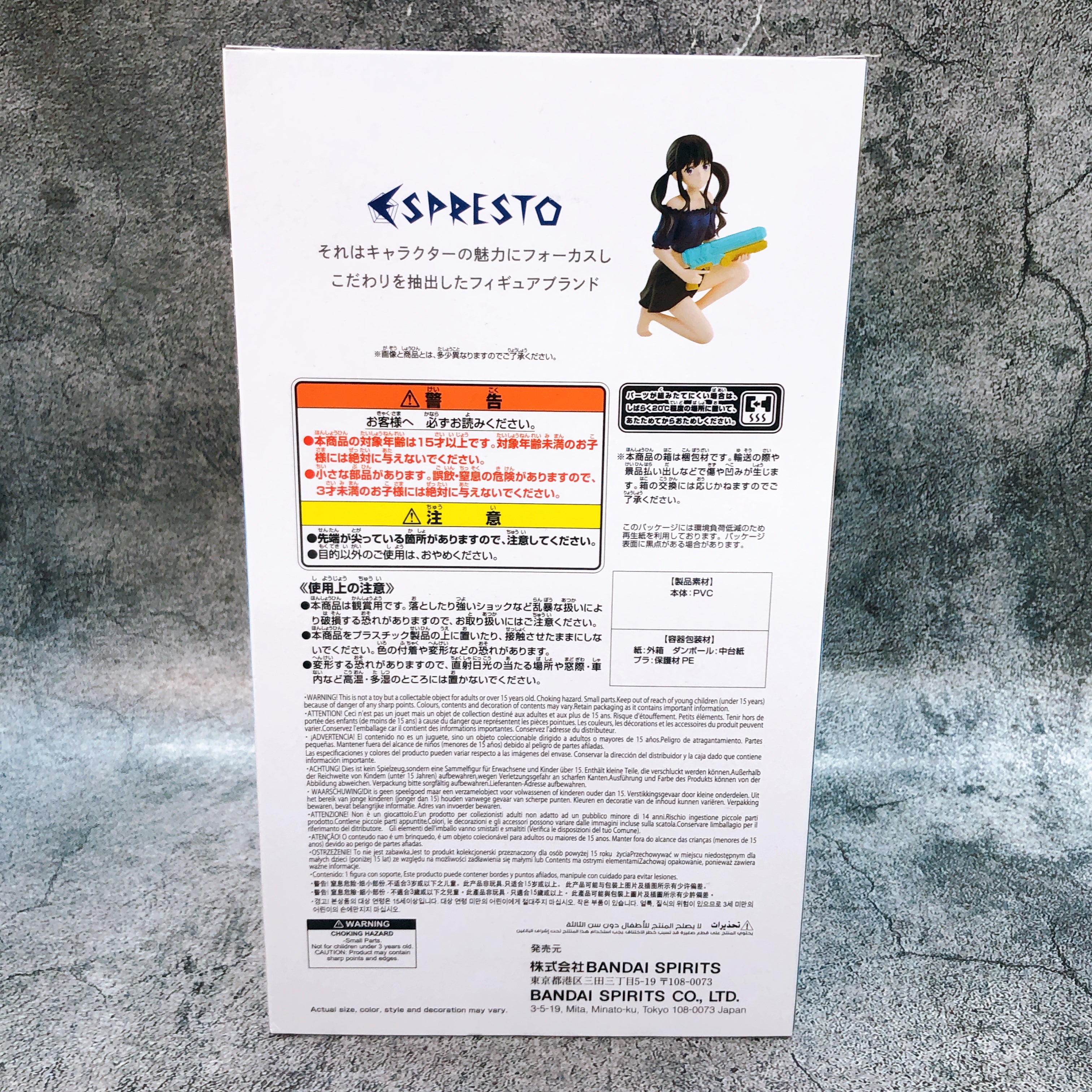 Lycoris Recoil Takina Inoue ESPRESTOFigure Aqua Twinkle BANPRESTO Sealed NEW