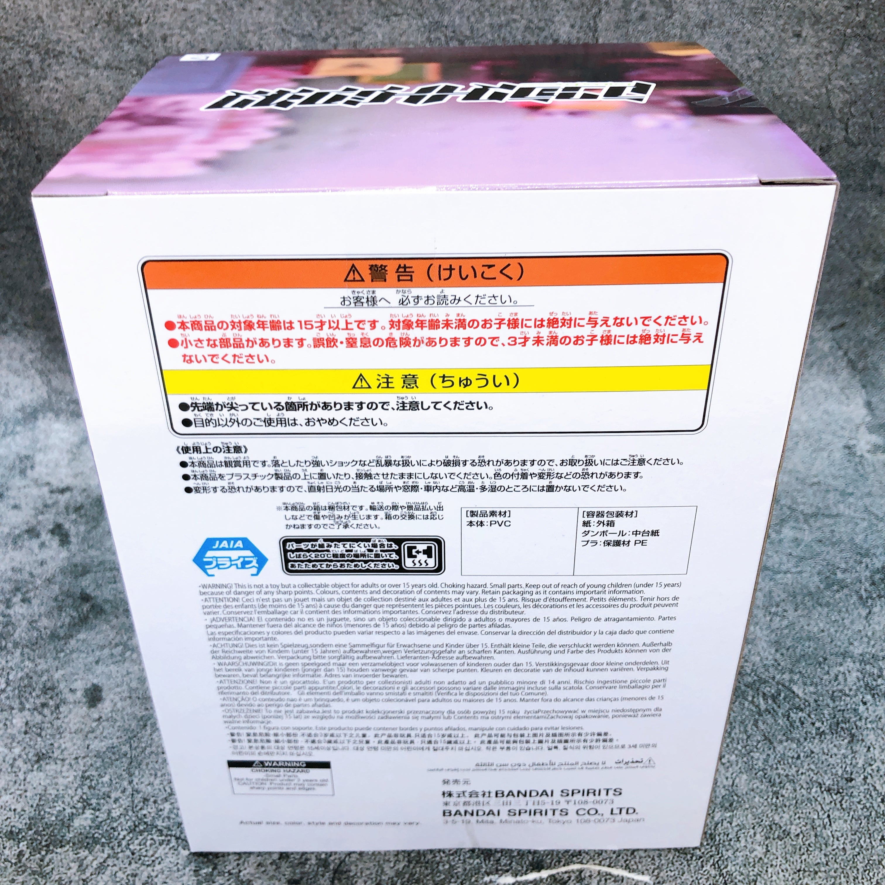 Hololive Laplus Darknesss hololive IF Relax time BANPRESTO from Japan Sealed NEW