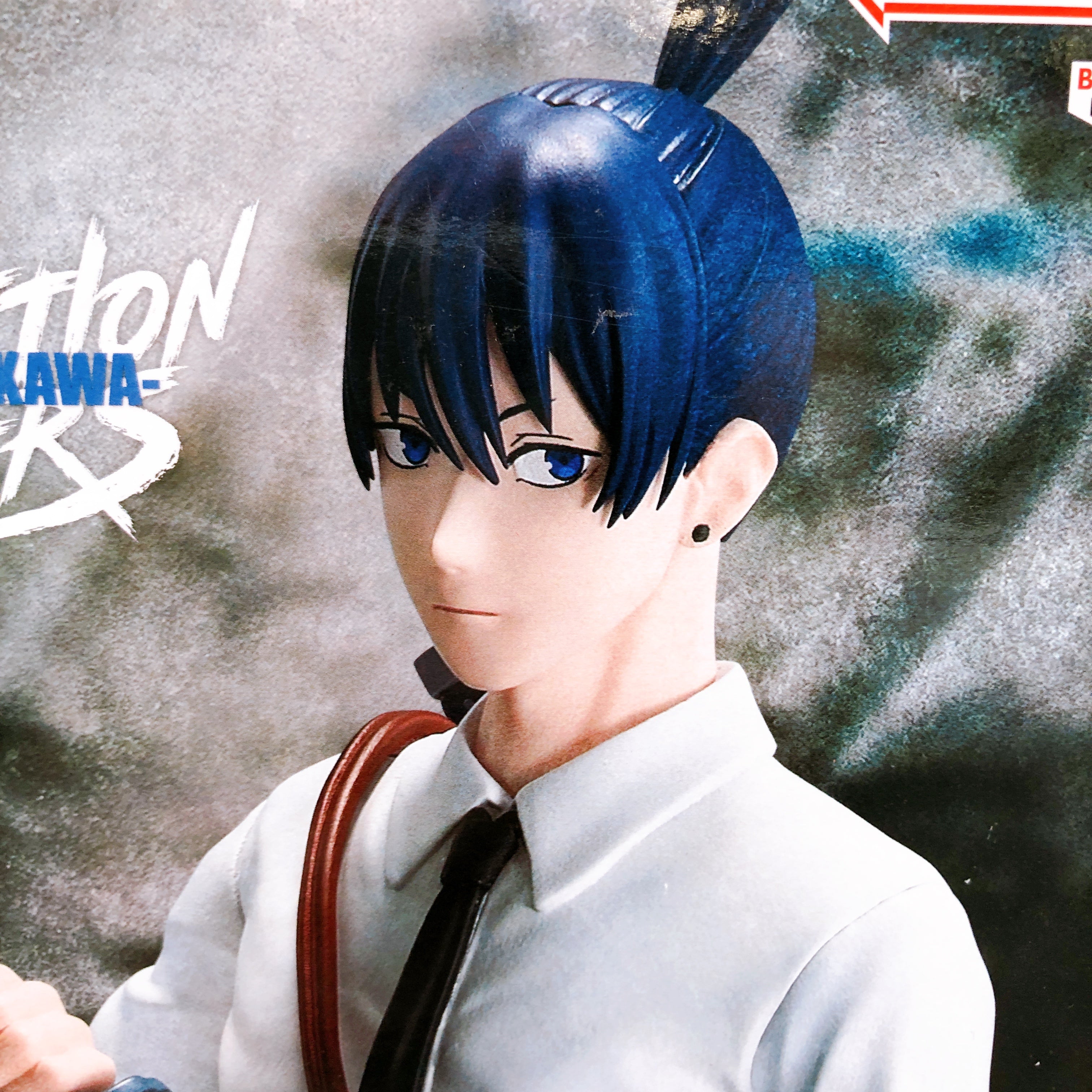 Chainsaw Man The Movie Reze Arc Aki Hayakawa VIBRATION STARS Figure Sealed NEW