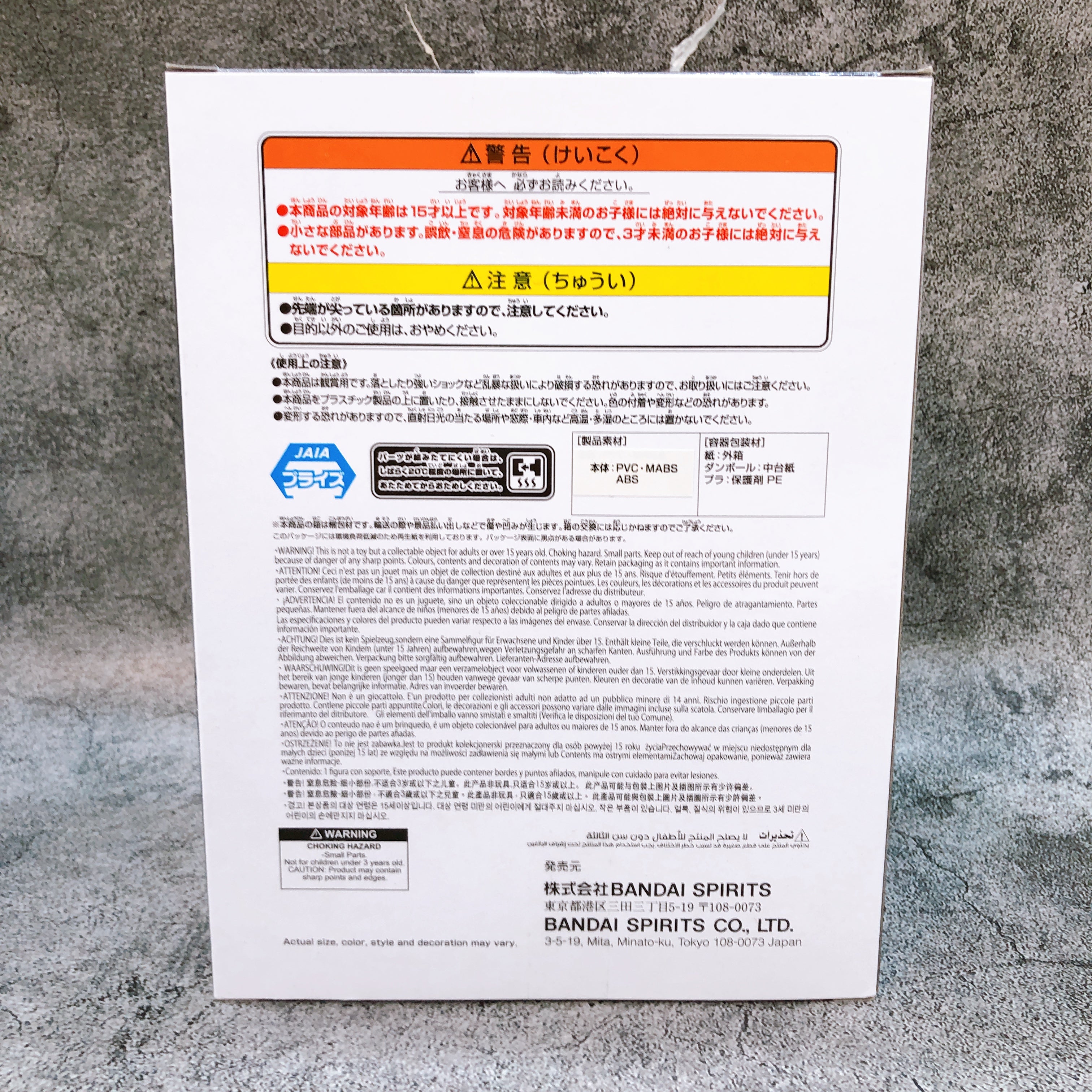 Chainsaw Man The Movie Reze Arc Aki Hayakawa VIBRATION STARS Figure Sealed NEW