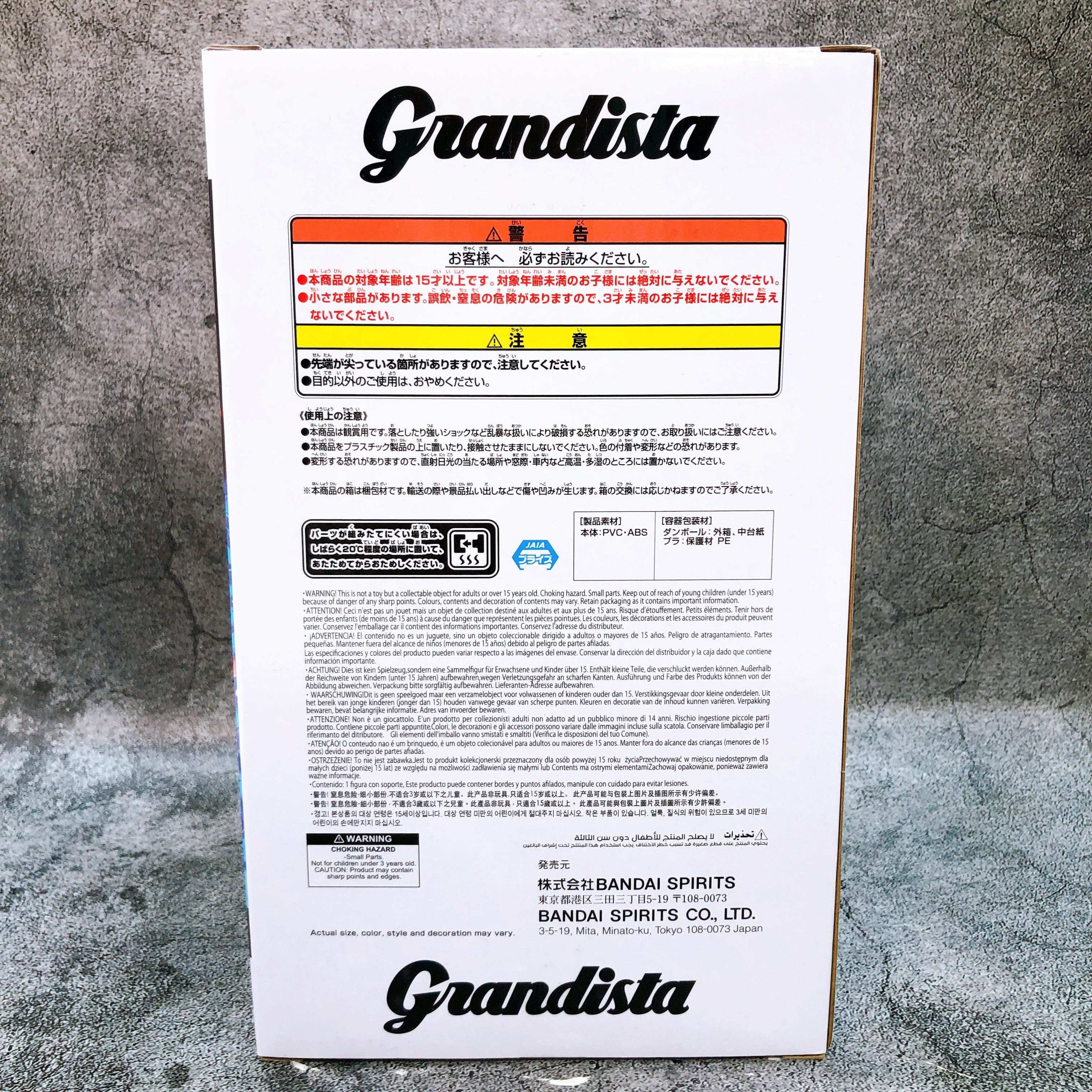 Demon Slayer Doma Grandista Figure BANPRESTO from Japan Sealed NEW AUTHENTIC