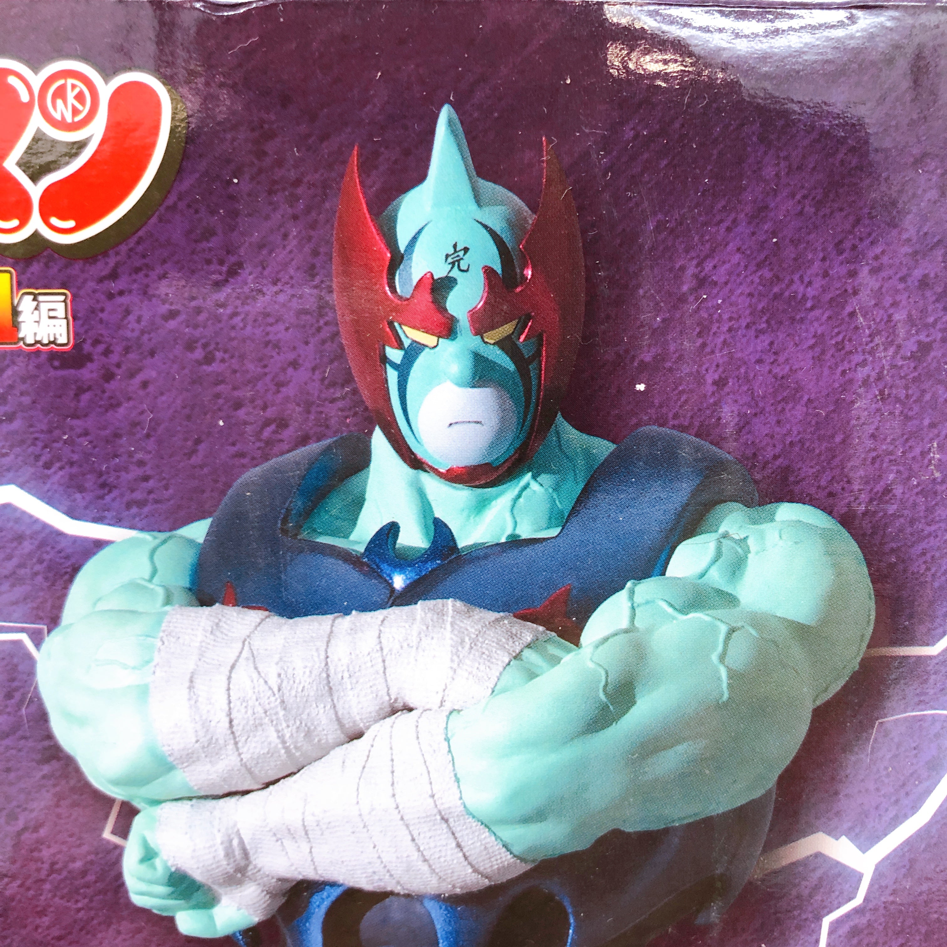 Kinnikuman Perfect Origin Arc Nemesis Real Figure BANPRESTO from Japan Sealed