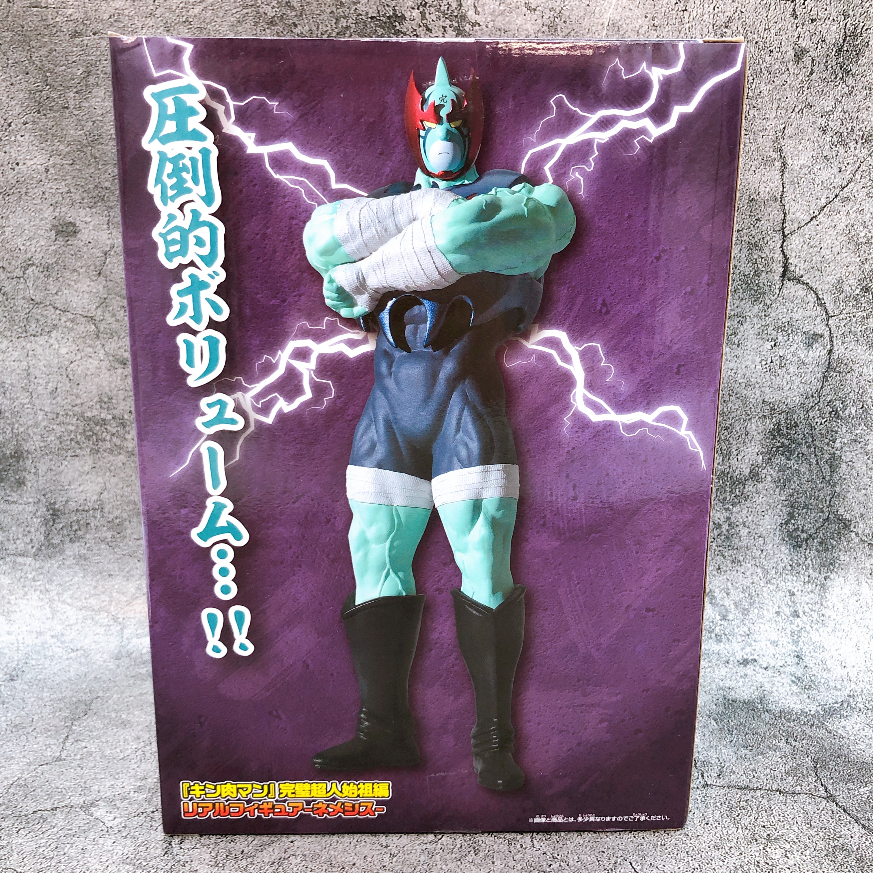 Kinnikuman Perfect Origin Arc Nemesis Real Figure BANPRESTO from Japan Sealed