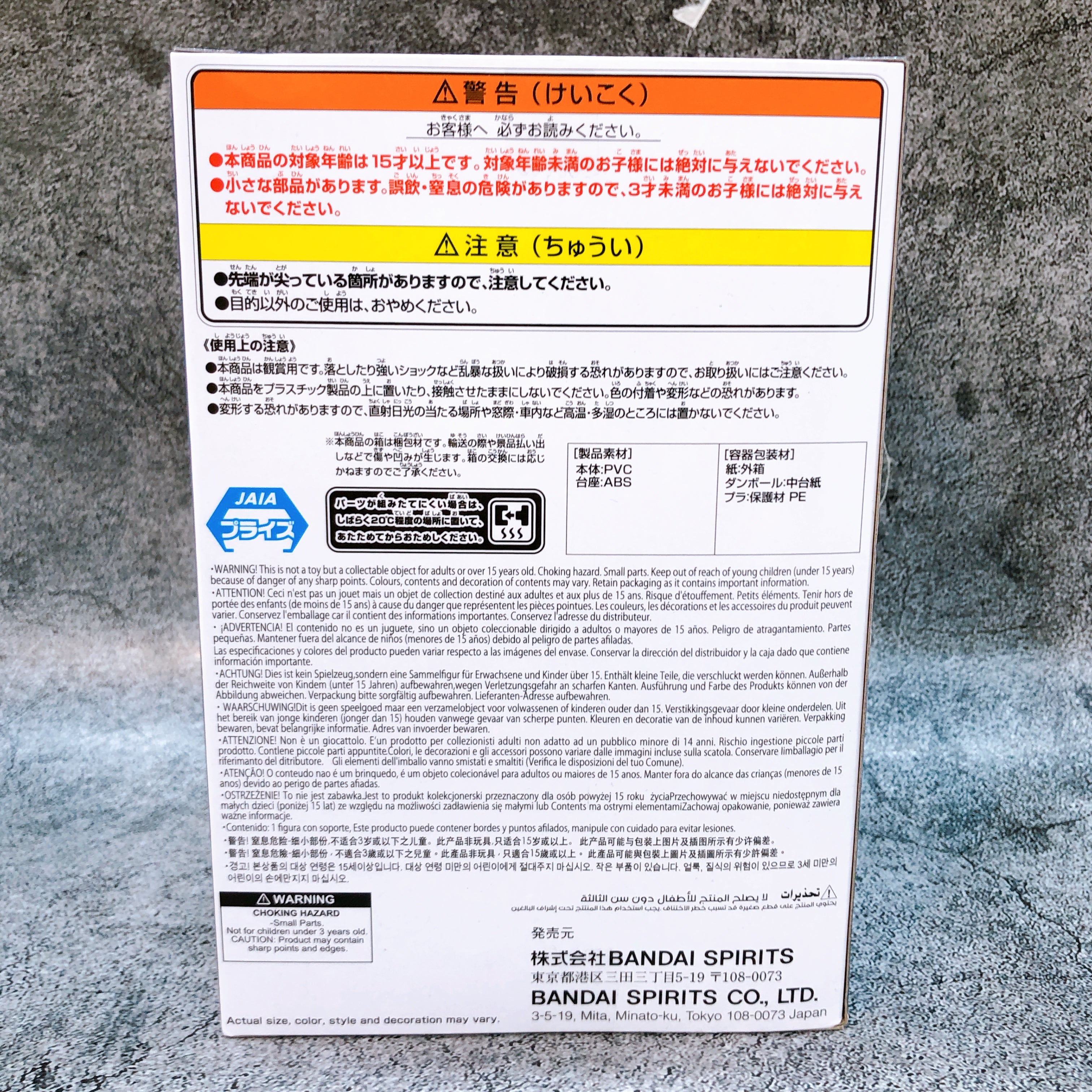 Hazbin Hotel Husk Another Color Blue Monitor Top Figure BANPRESTO Japan Sealed