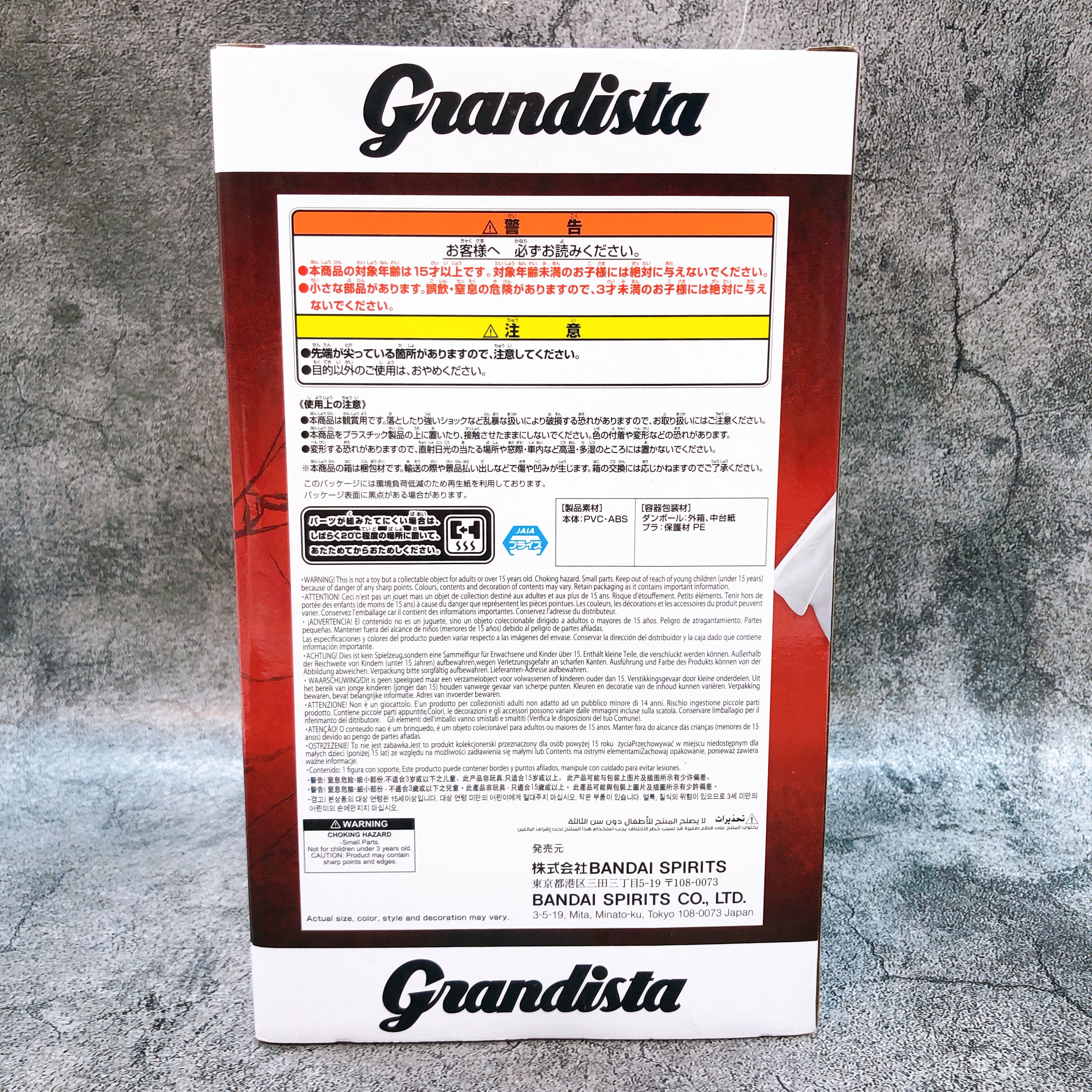 One Punch Man Saitama Grandista Figure BANPRESTO from Japan Sealed NEW AUTHENTIC