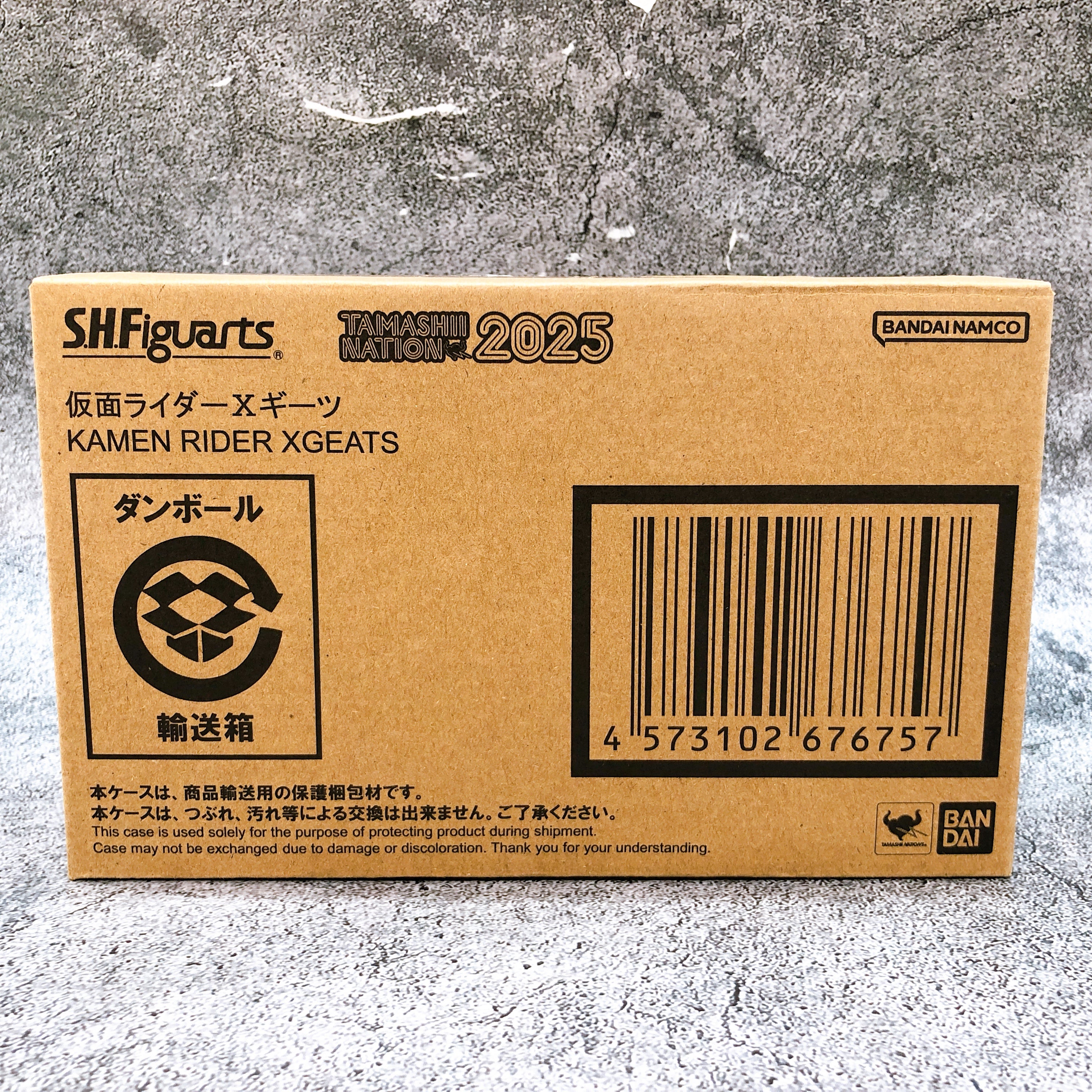 S.H.Figuarts Kamen Rider XGEARTS Tamashii Nation 2025 Limited Action Figure NEW
